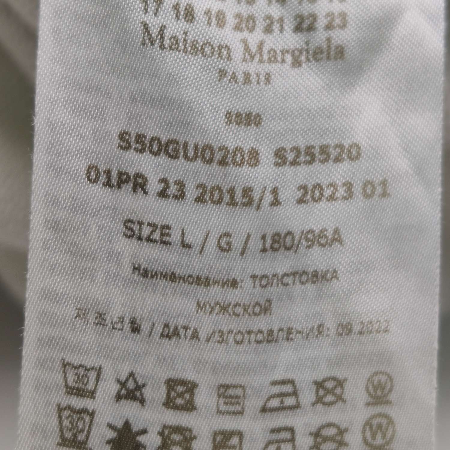 Maison Margiela Maison Margiela Men l Sweatshirts Hoodies Size US L / EU 52-54 / 3 - 7 Thumbnail