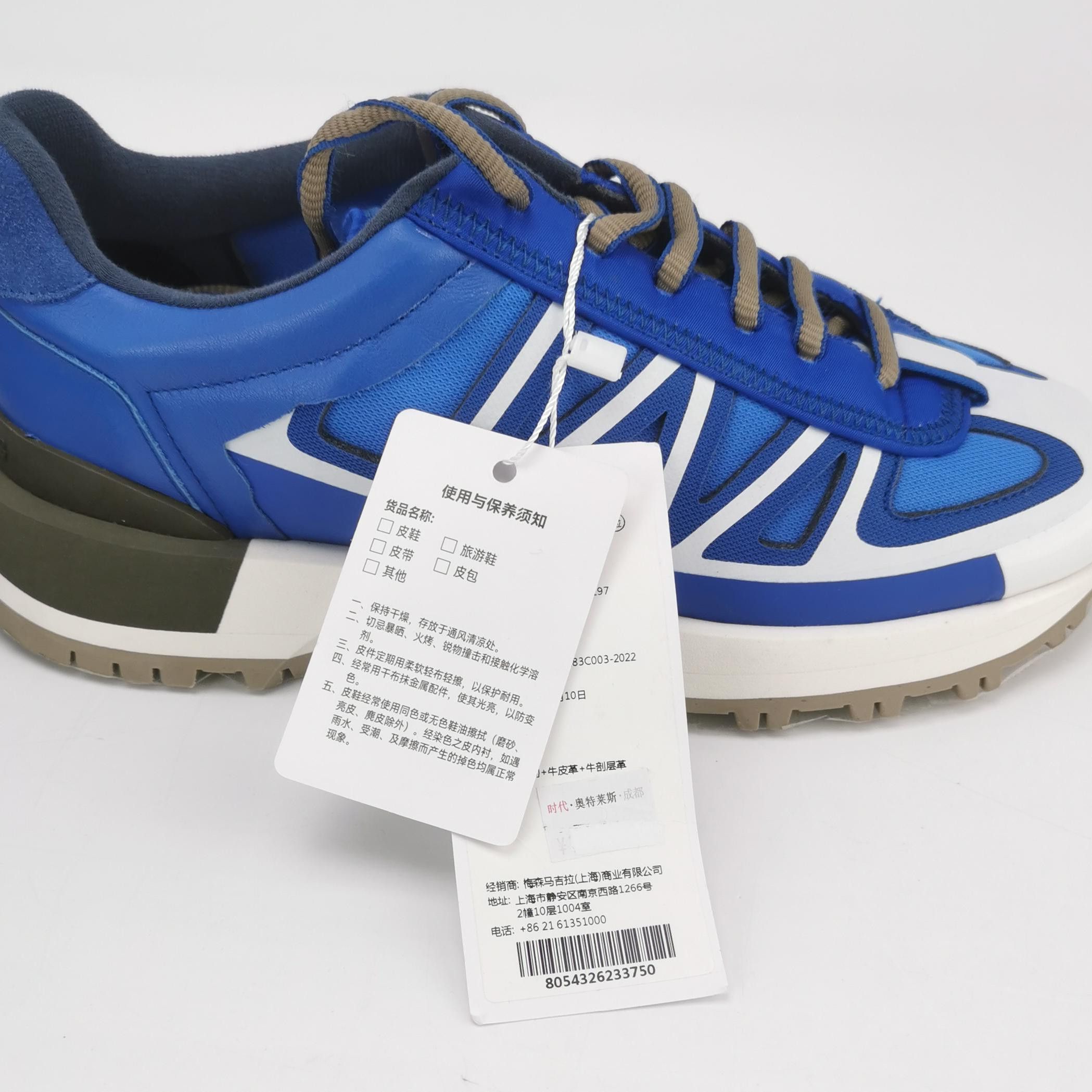 Maison Margiela Maison Margiela Men 7 Lowtop Sneakers Size US 7 / EU 40 - 6 Thumbnail
