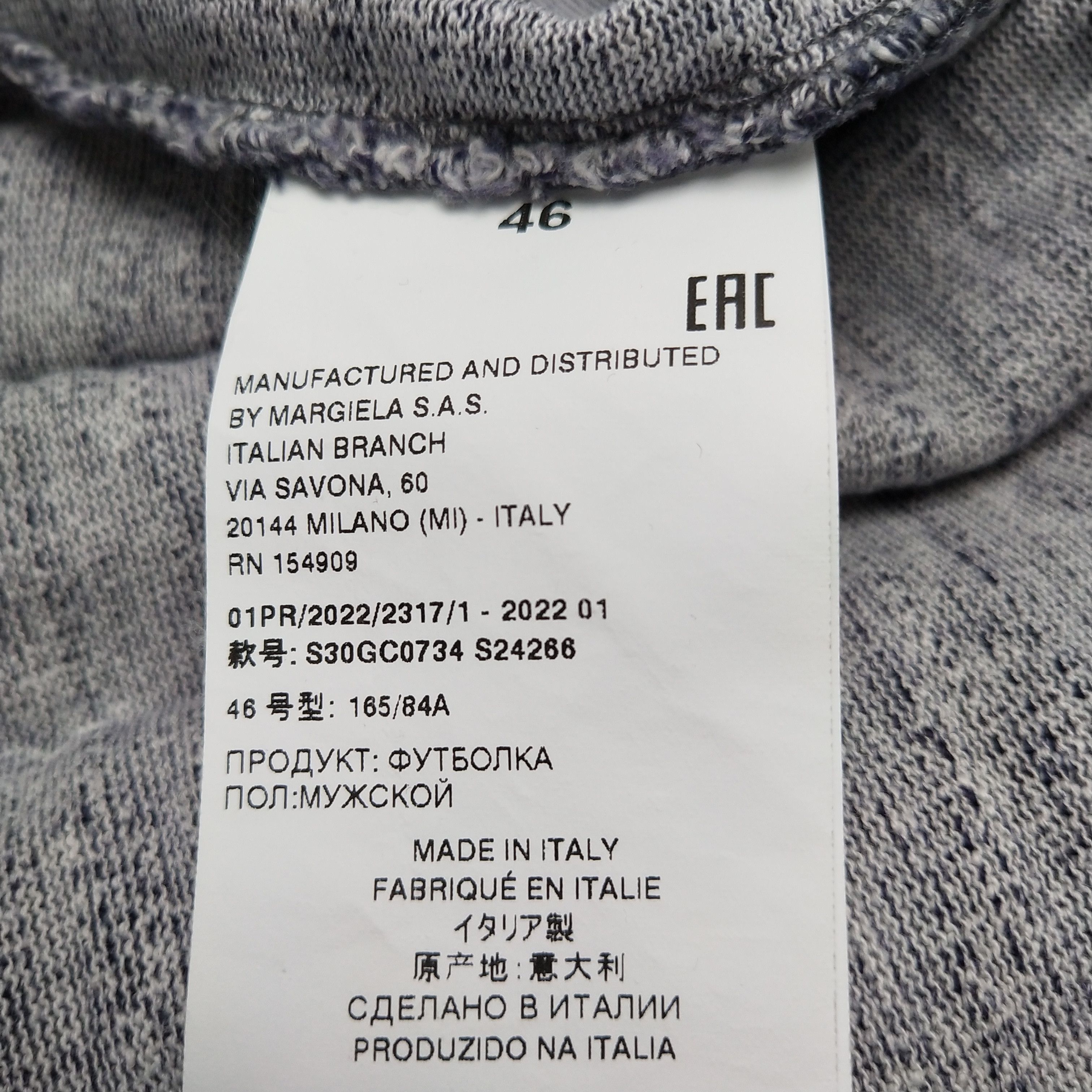 Maison Margiela Maison Margiela Men xxl Sweaters Knitwear Size US XXL / EU 58 / 5 - 6 Thumbnail