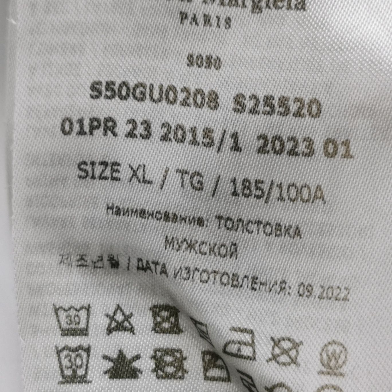 Maison Margiela Maison Margiela Men xl Sweatshirts Hoodies Size US XL / EU 56 / 4 - 9 Thumbnail