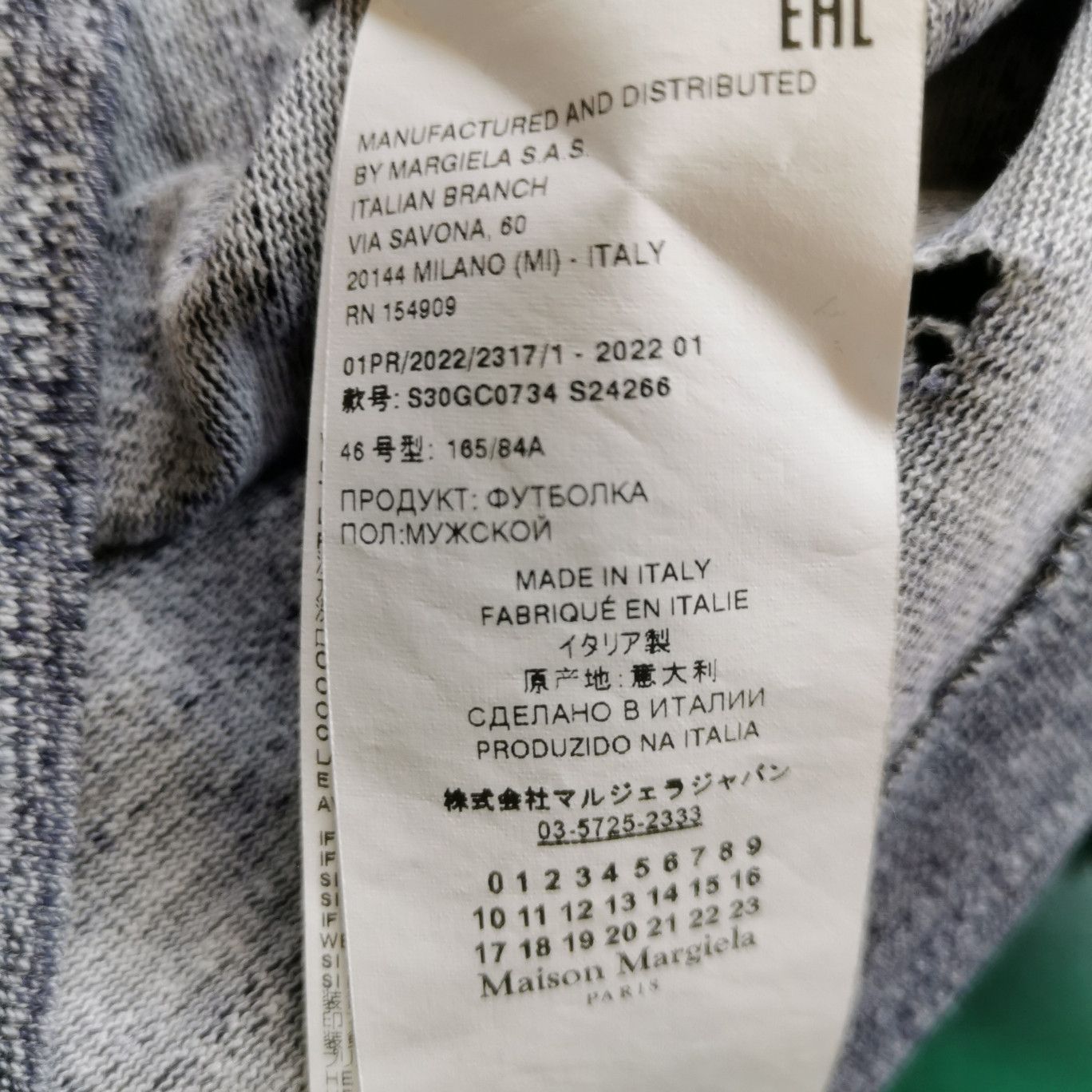 Maison Margiela Maison Margiela Men s Sweatshirts Hoodies Size US S / EU 44-46 / 1 - 6 Thumbnail
