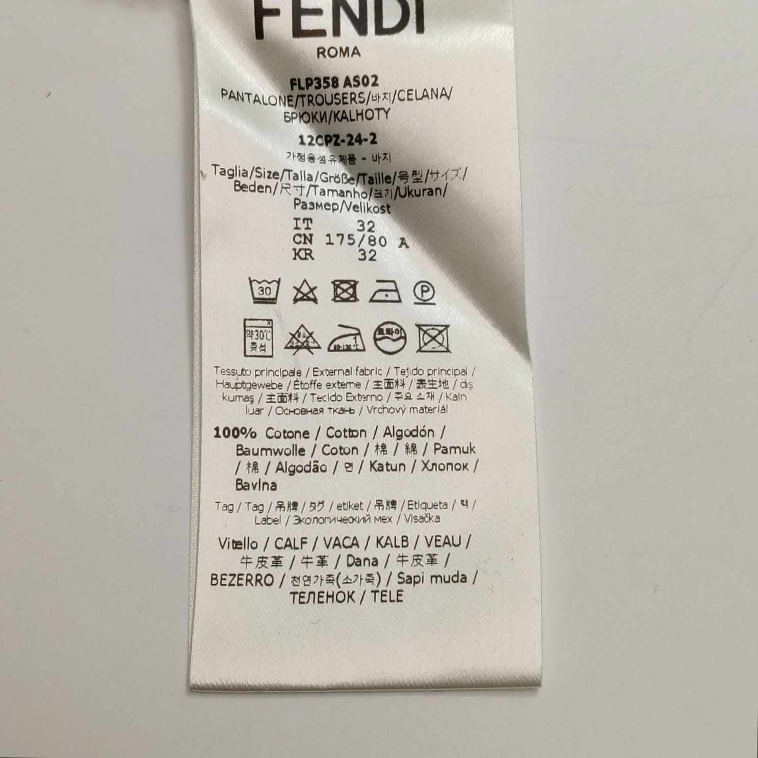 Fendi Fendi Men 32 Shorts Size US 32 / EU 48 - 6 Thumbnail