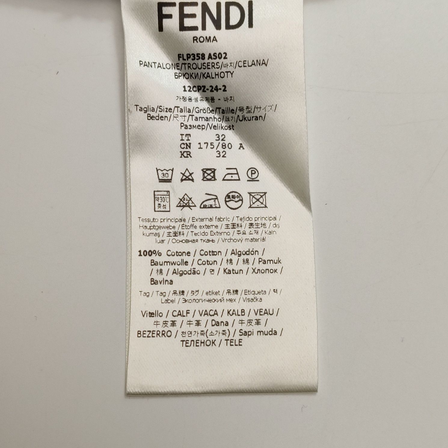 Fendi Fendi Men 32 Shorts Size US 32 / EU 48 - 8 Thumbnail