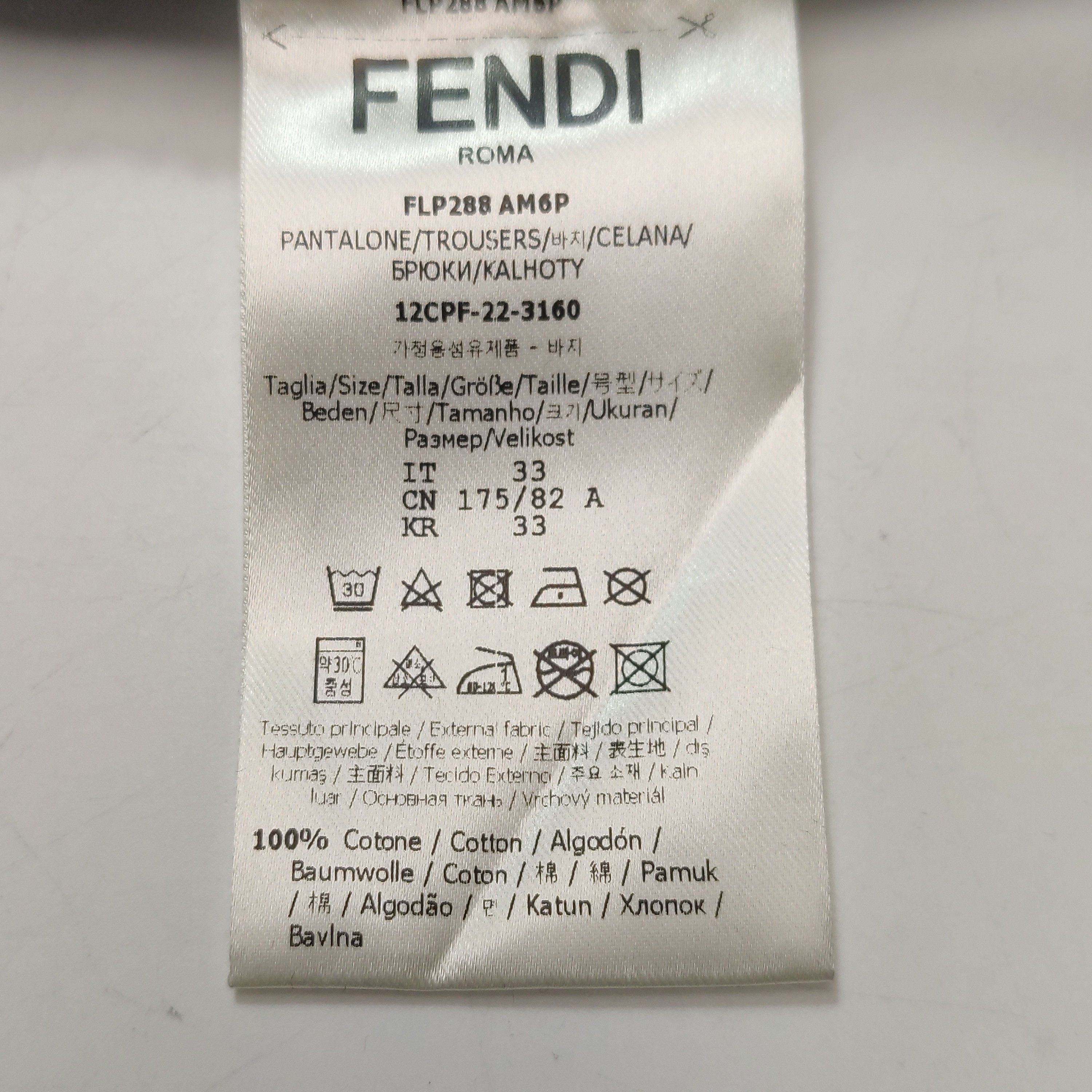Fendi Fendi Men 34 Casual Pants Size US 34 / EU 50 - 8 Thumbnail