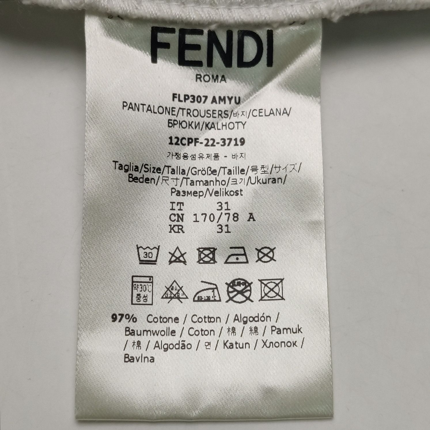 Fendi Fendi Men 30 Shorts Size US 30 / EU 46 - 8 Thumbnail