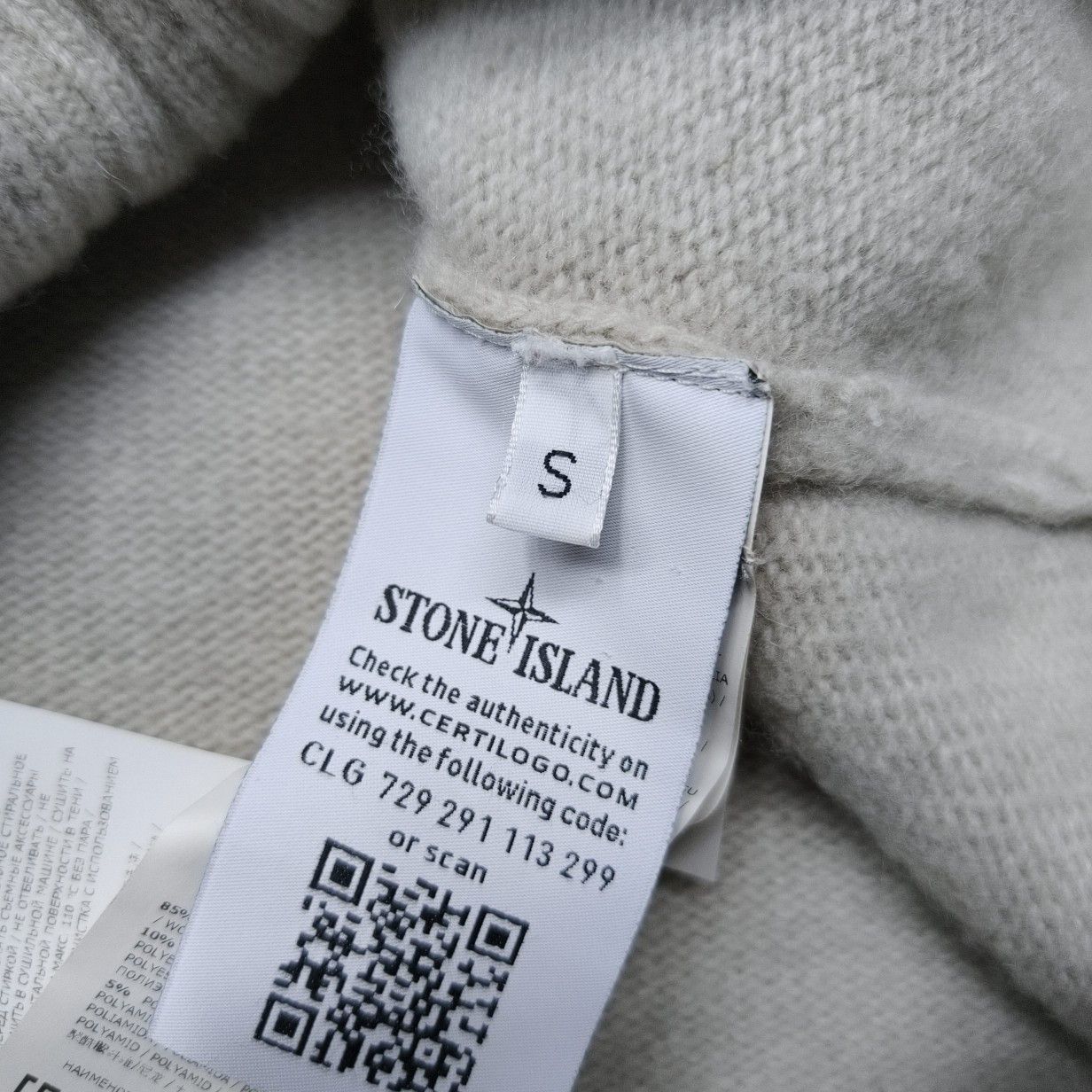 Stone Island STONE ISLAND Compass Patch Knit Cardigan Size S Size US S / EU 44-46 / 1 - 5 Thumbnail