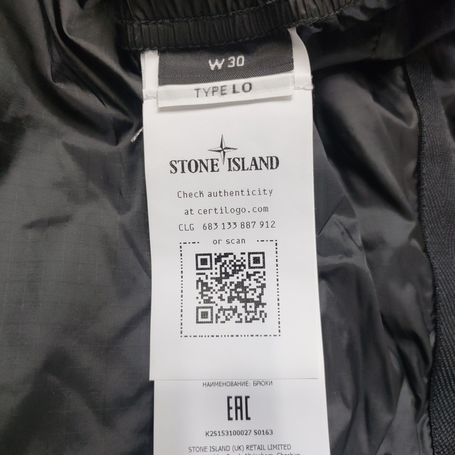 Stone Island STONE ISLAND Cordura Logo Patch Casual Pants Size 30 Size US 30 / EU 46 - 3 Thumbnail