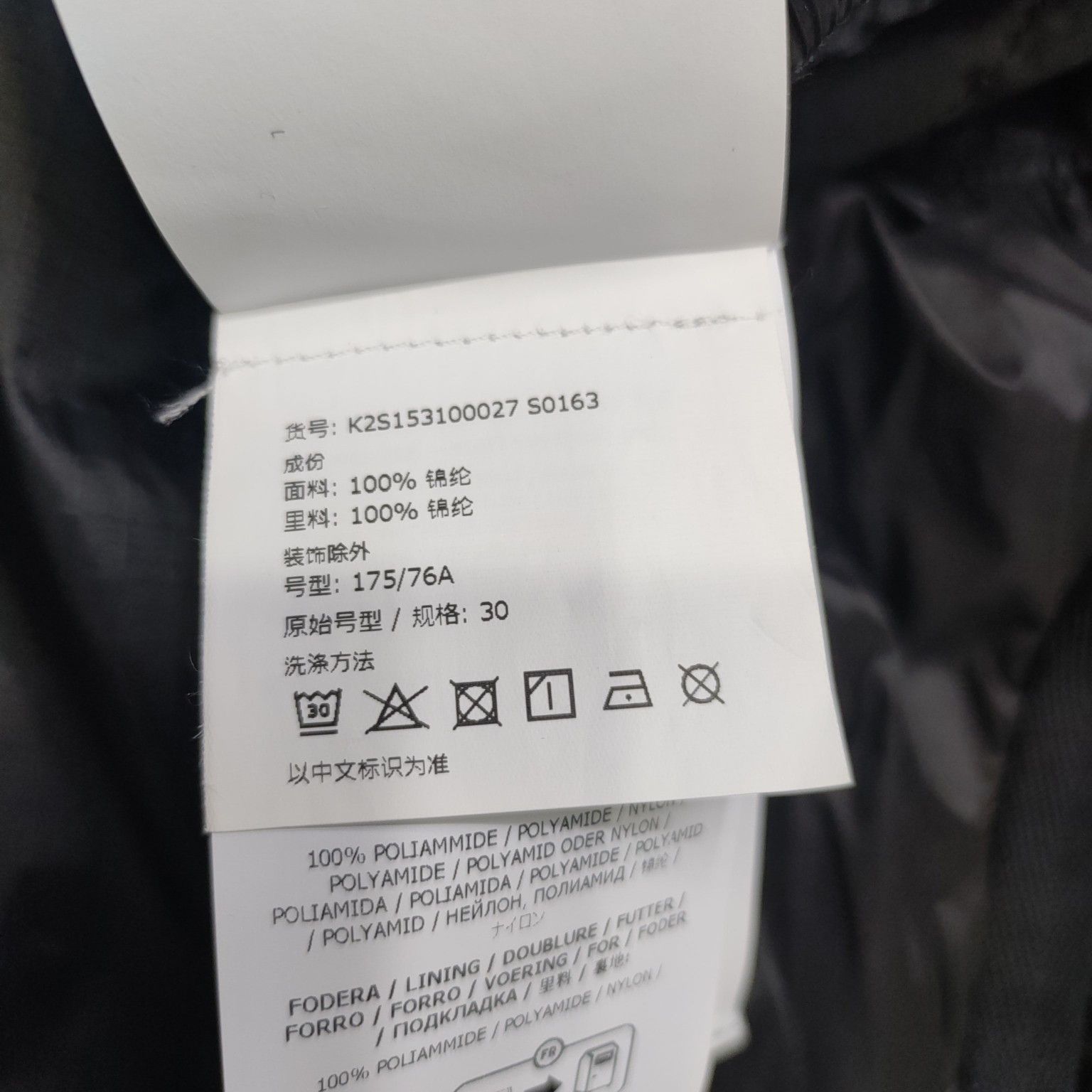 Stone Island STONE ISLAND Cordura Logo Patch Casual Pants Size 30 Size US 30 / EU 46 - 4 Thumbnail