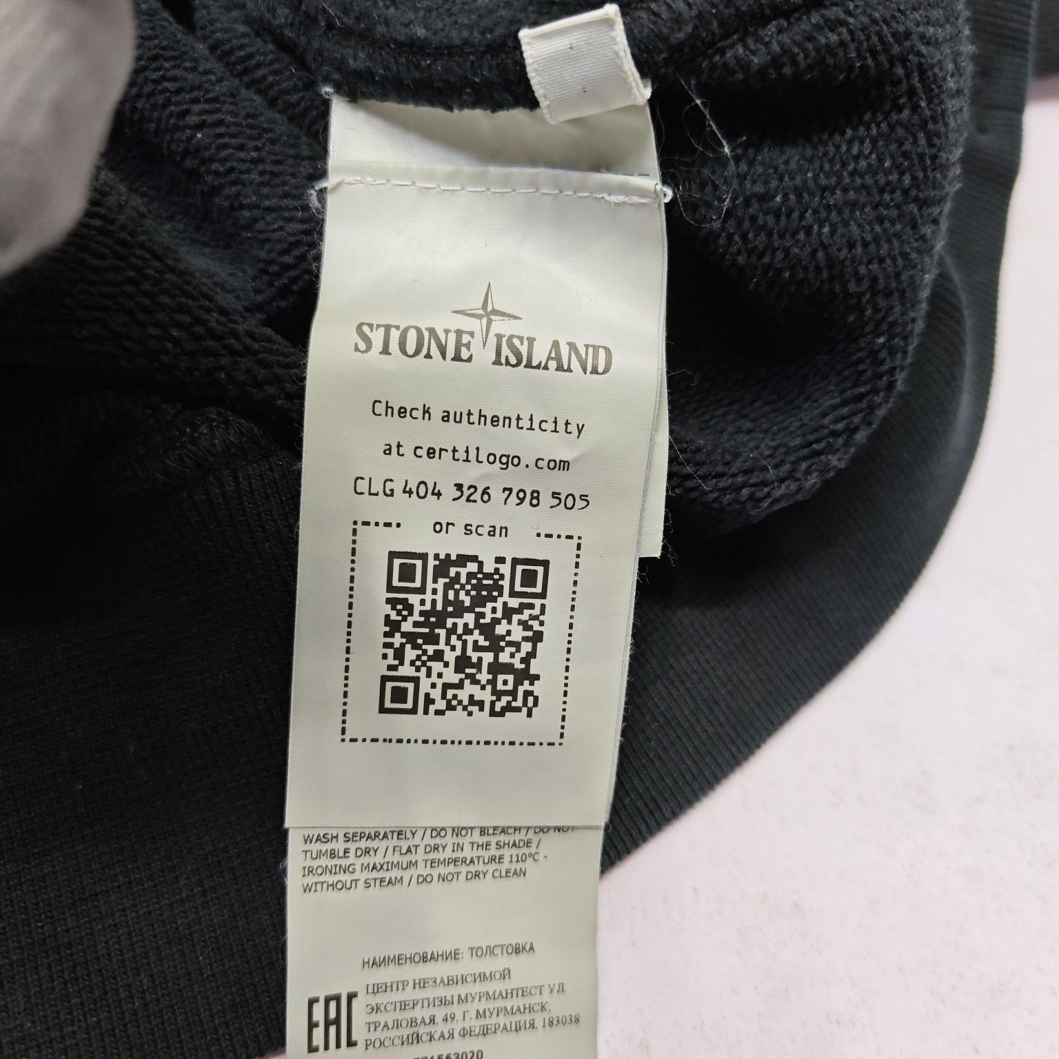 Stone Island Stone Island Logo Patch Sweatshirt Size XXL Size US XXL / EU 58 / 5 - 5 Thumbnail