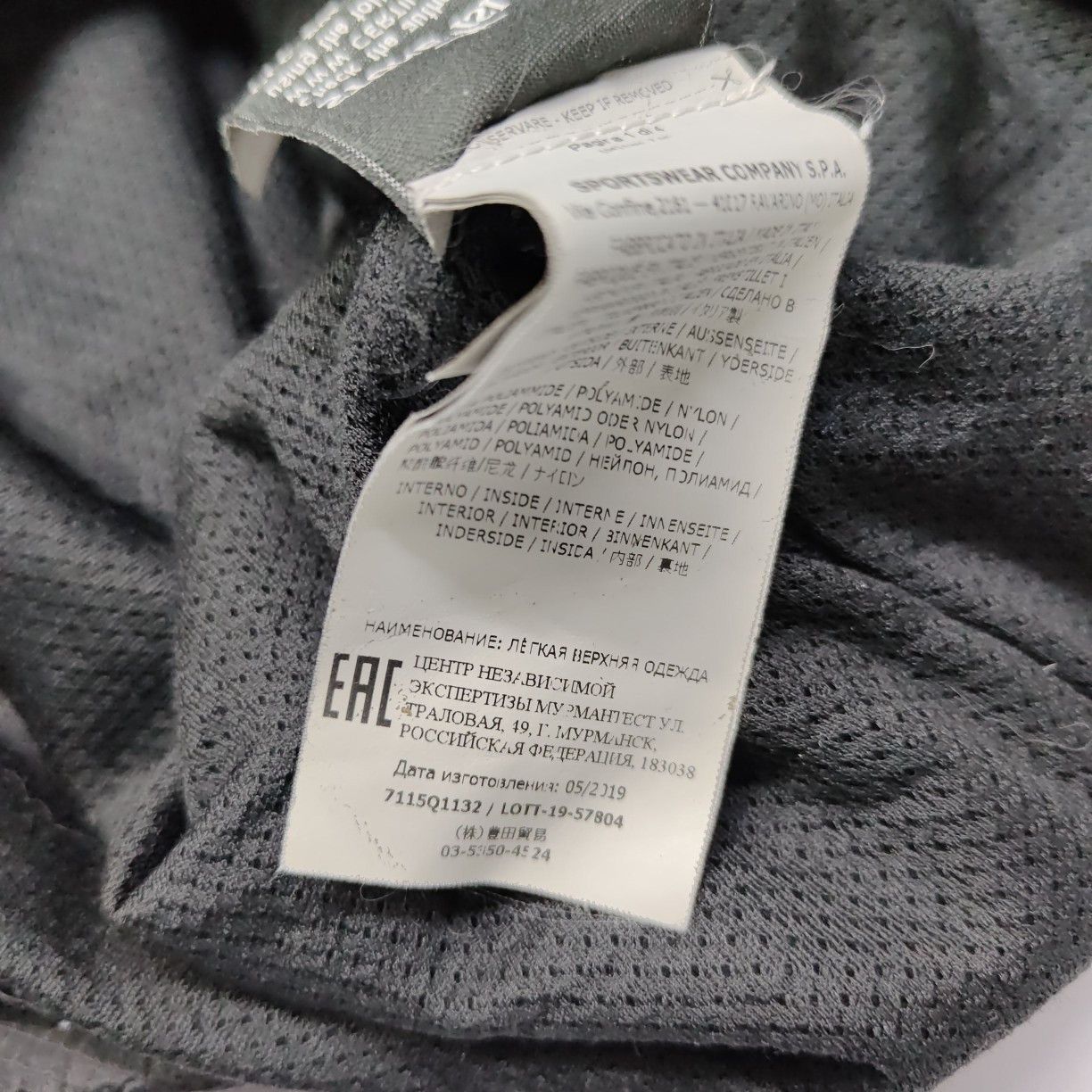 Stone Island Stone Island Hooded Nylon Light Jacket Size S Size US S / EU 44-46 / 1 - 3 Thumbnail