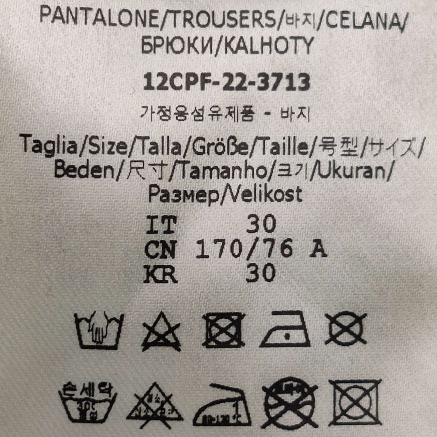 Fendi Fendi Men 28 Shorts Size US 28 / EU 44 - 6 Thumbnail