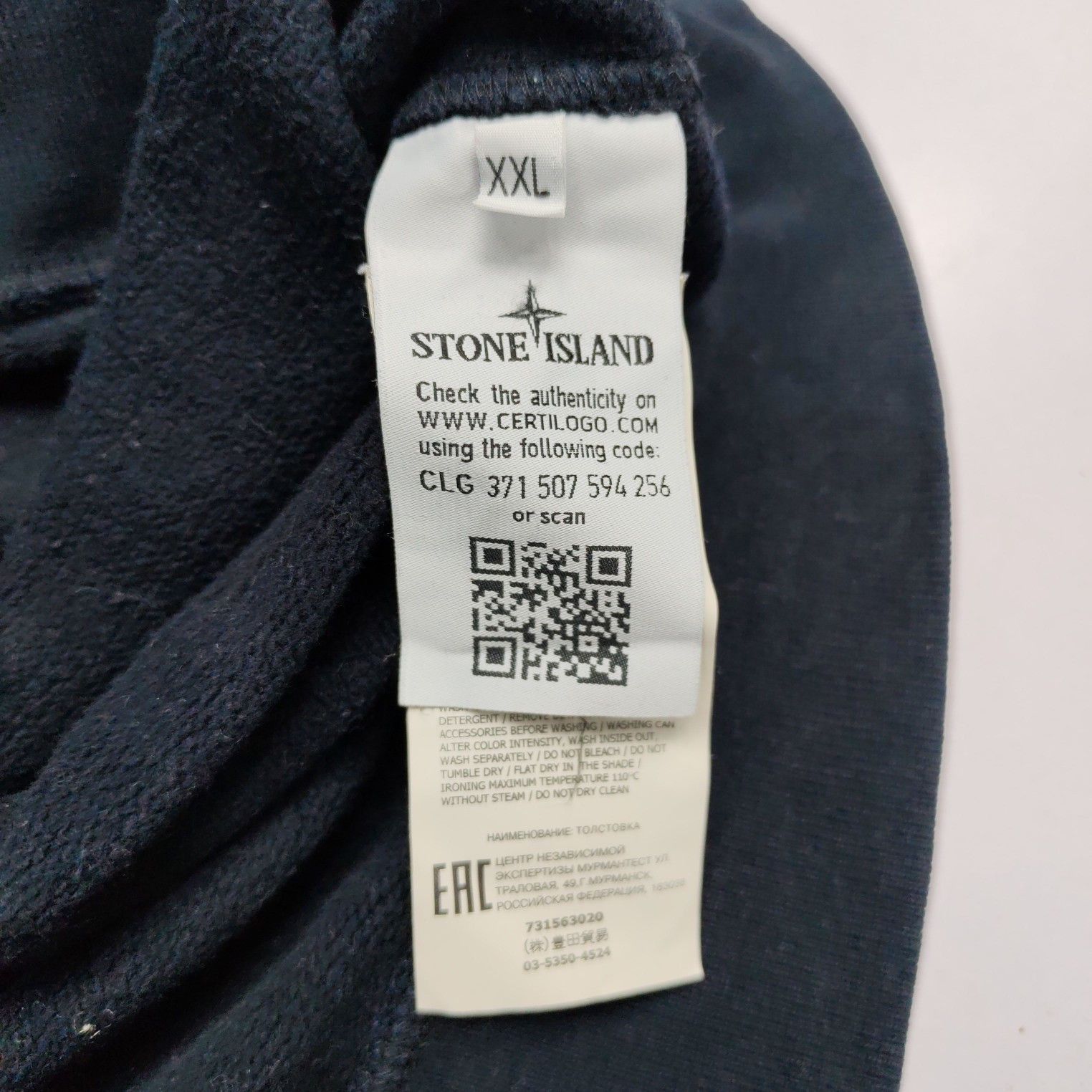 Stone Island Stone Island Crewneck Sweatshirt Black Size XXL Size US XXL / EU 58 / 5 - 4 Thumbnail