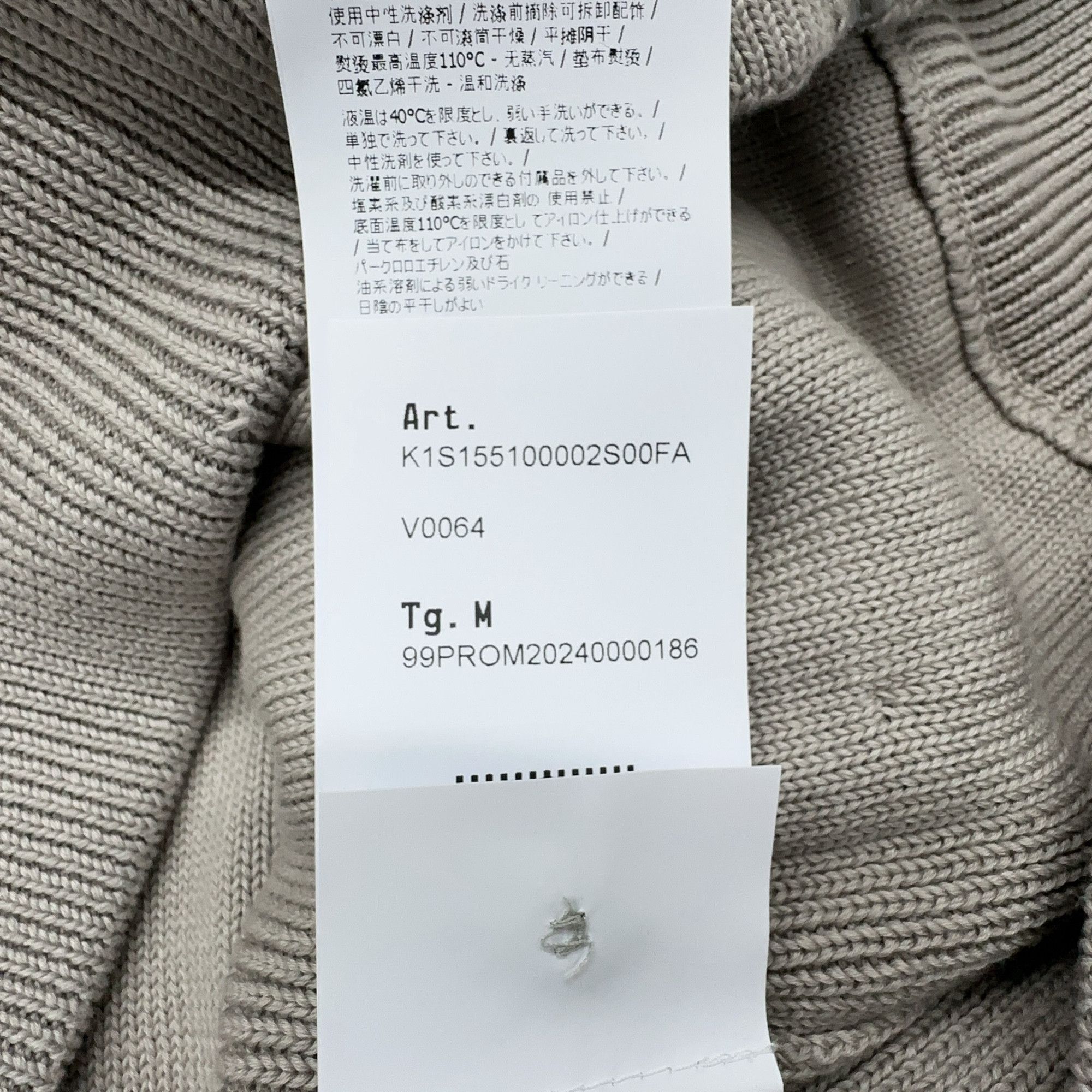 Stone Island Stone Island Cotton Cashmere Knit Zip Jacket M Size US M / EU 48-50 / 2 - 3 Thumbnail