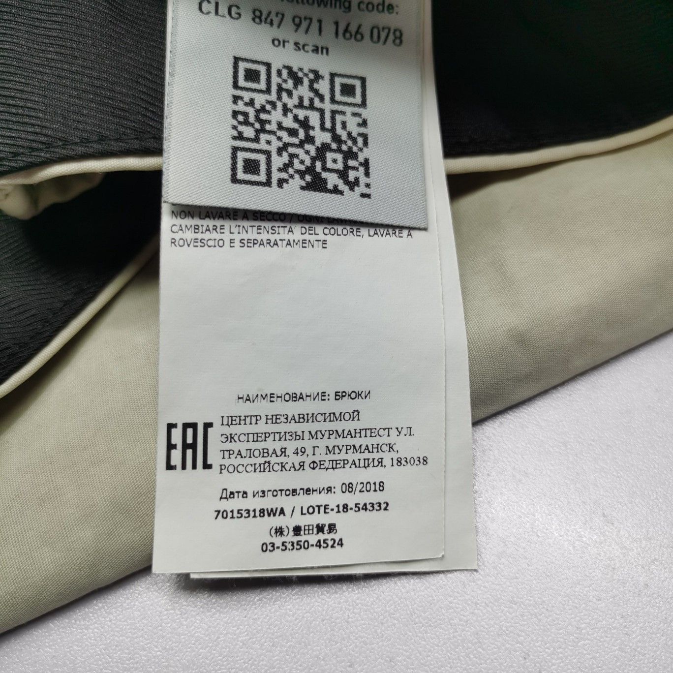 Stone Island Stone Island Cargo Pants Beige US 30 Size US 30 / EU 46 - 14 Thumbnail