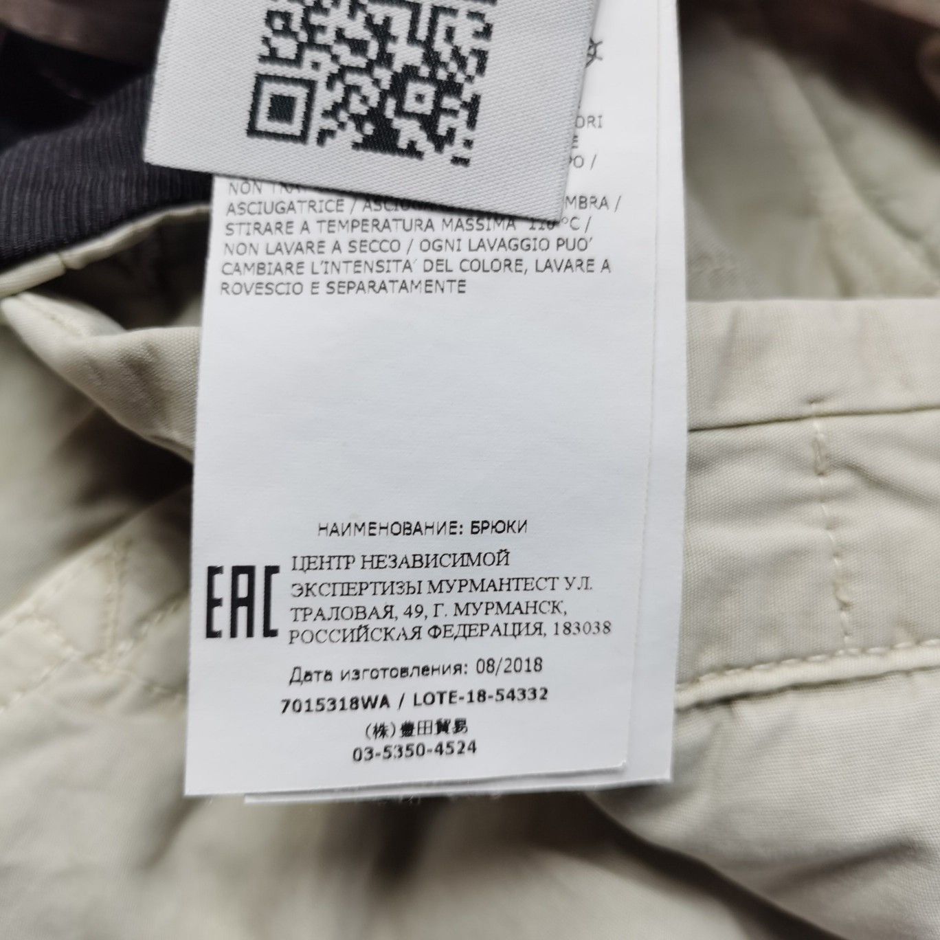 Stone Island Stone Island Cargo Pants Beige US 30 Size US 30 / EU 46 - 4 Thumbnail