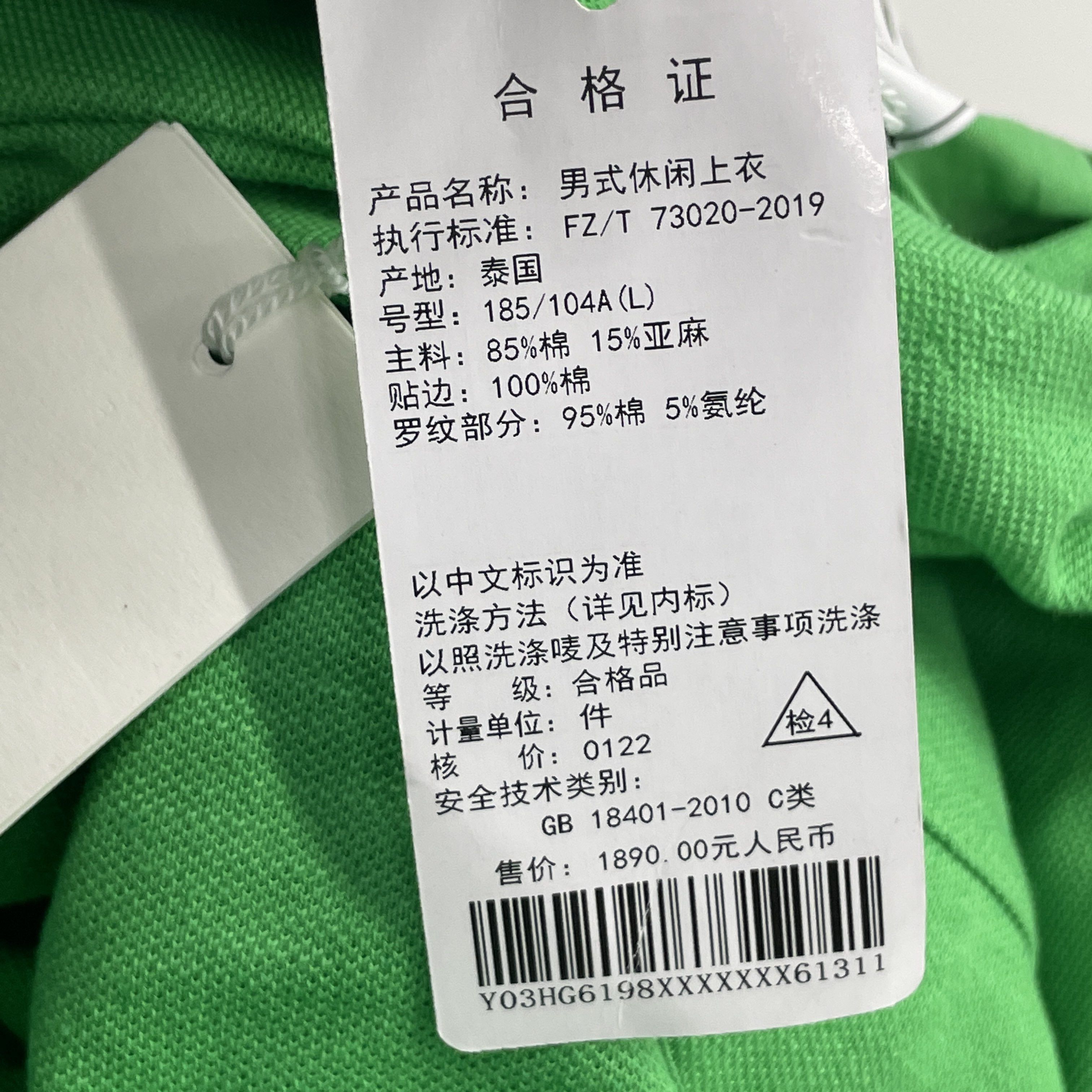 Y-3 Y-3 Green Logo Hoodie Size L Size US L / EU 52-54 / 3 - 5 Thumbnail