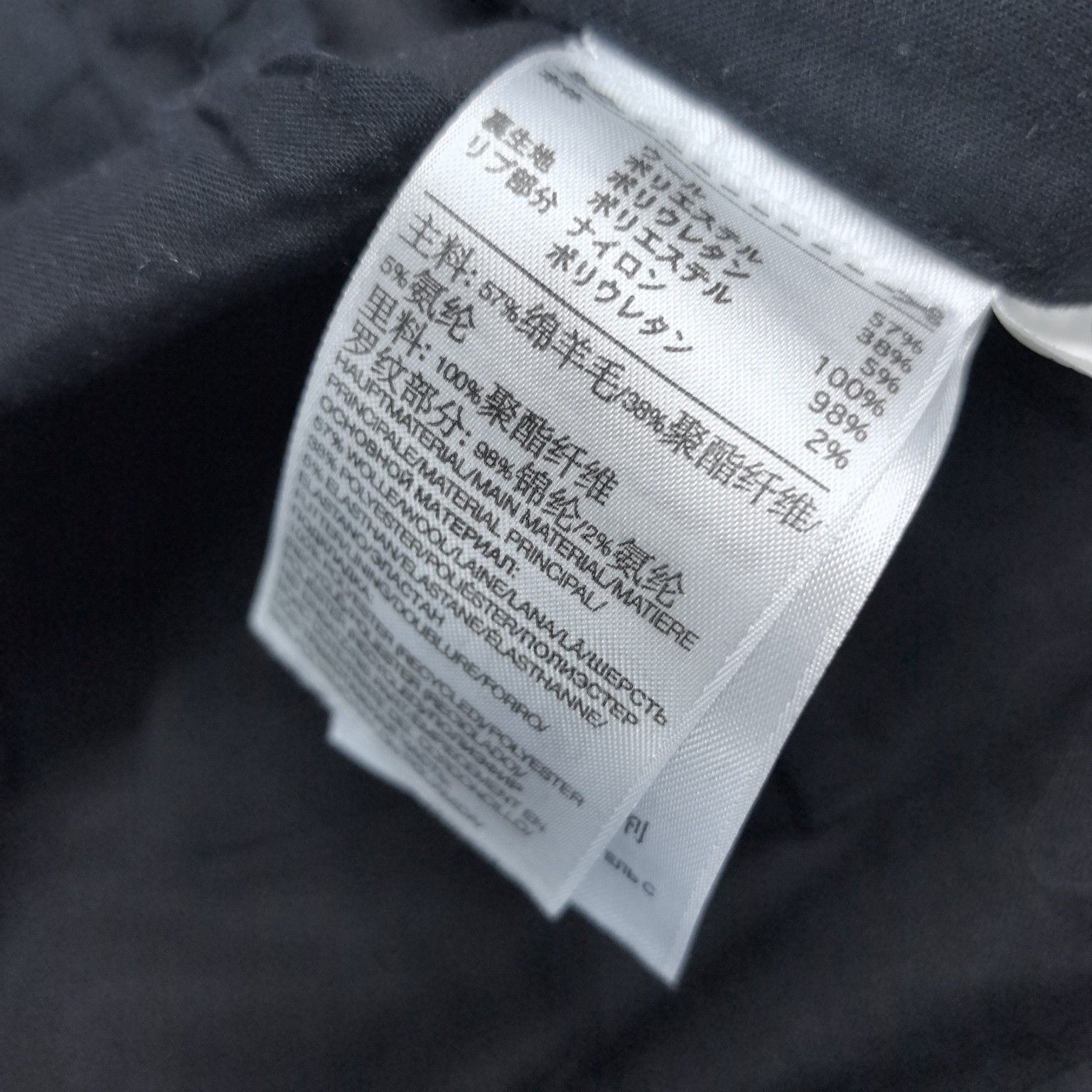 Y-3 Y-3 Refined Wool Joggers Size L Size US 34 / EU 50 - 6 Thumbnail