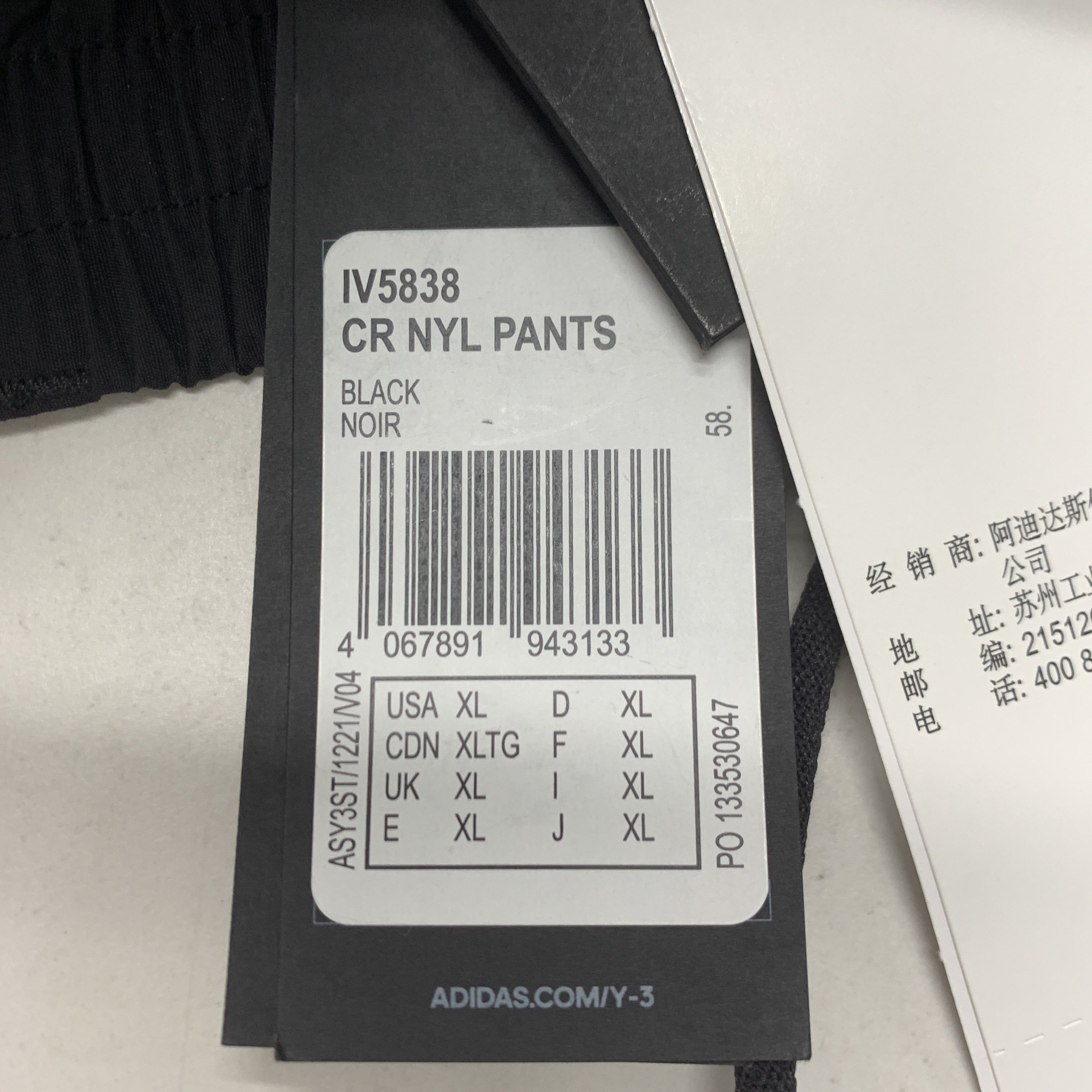 Y-3 Y-3 Nylon Cargo Pants Size XL Size US 36 / EU 52 - 4 Thumbnail