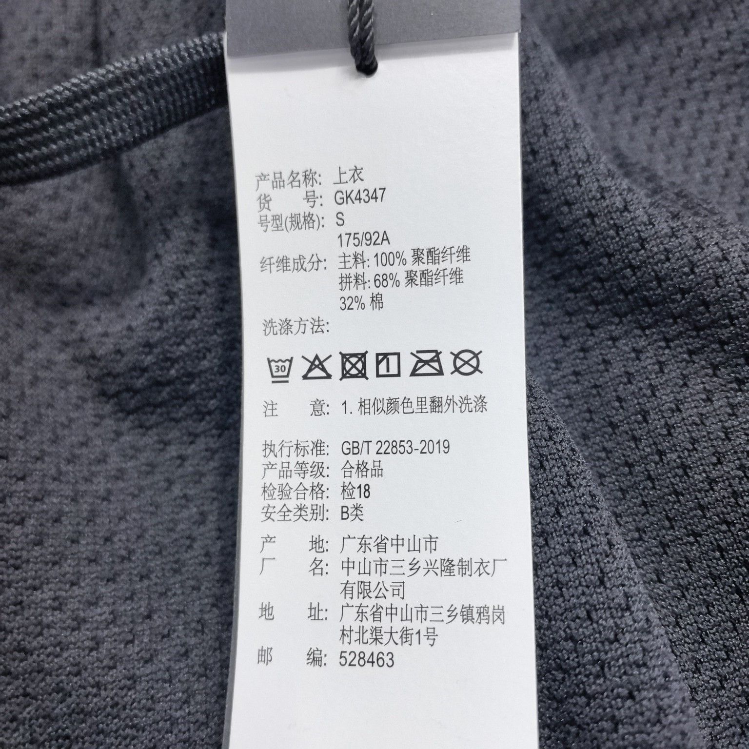 Y-3 Y-3 Back Logo Mesh Hoodie Size S Size US S / EU 44-46 / 1 - 5 Thumbnail