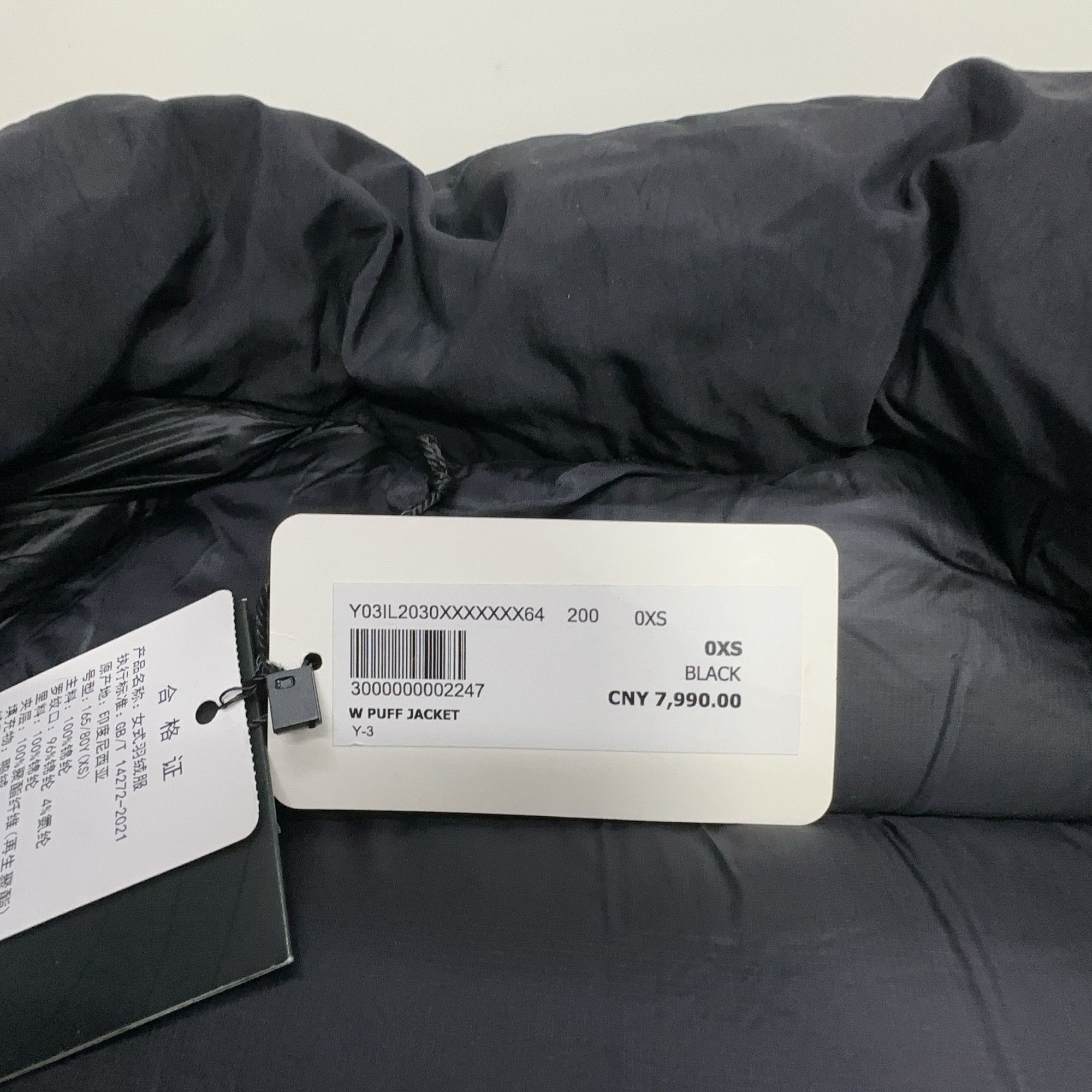 Y-3 Y-3 Puffer Jacket Size XS Size XS / US 0-2 / IT 36-38 - 3 Thumbnail