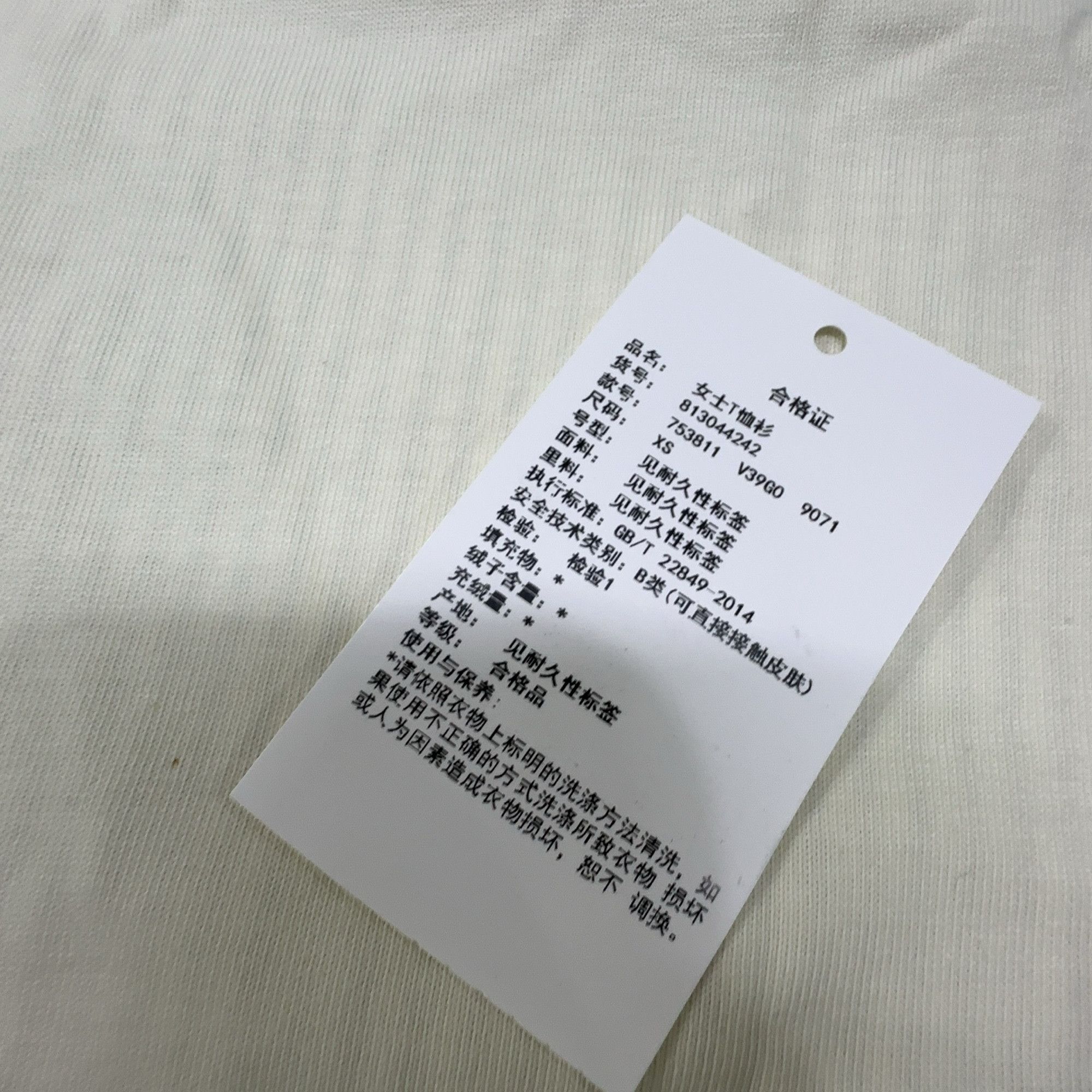 Bottega Veneta Bottega Veneta Striped Hem T-Shirt Size XS Size XS / US 0-2 / IT 36-38 - 5 Thumbnail