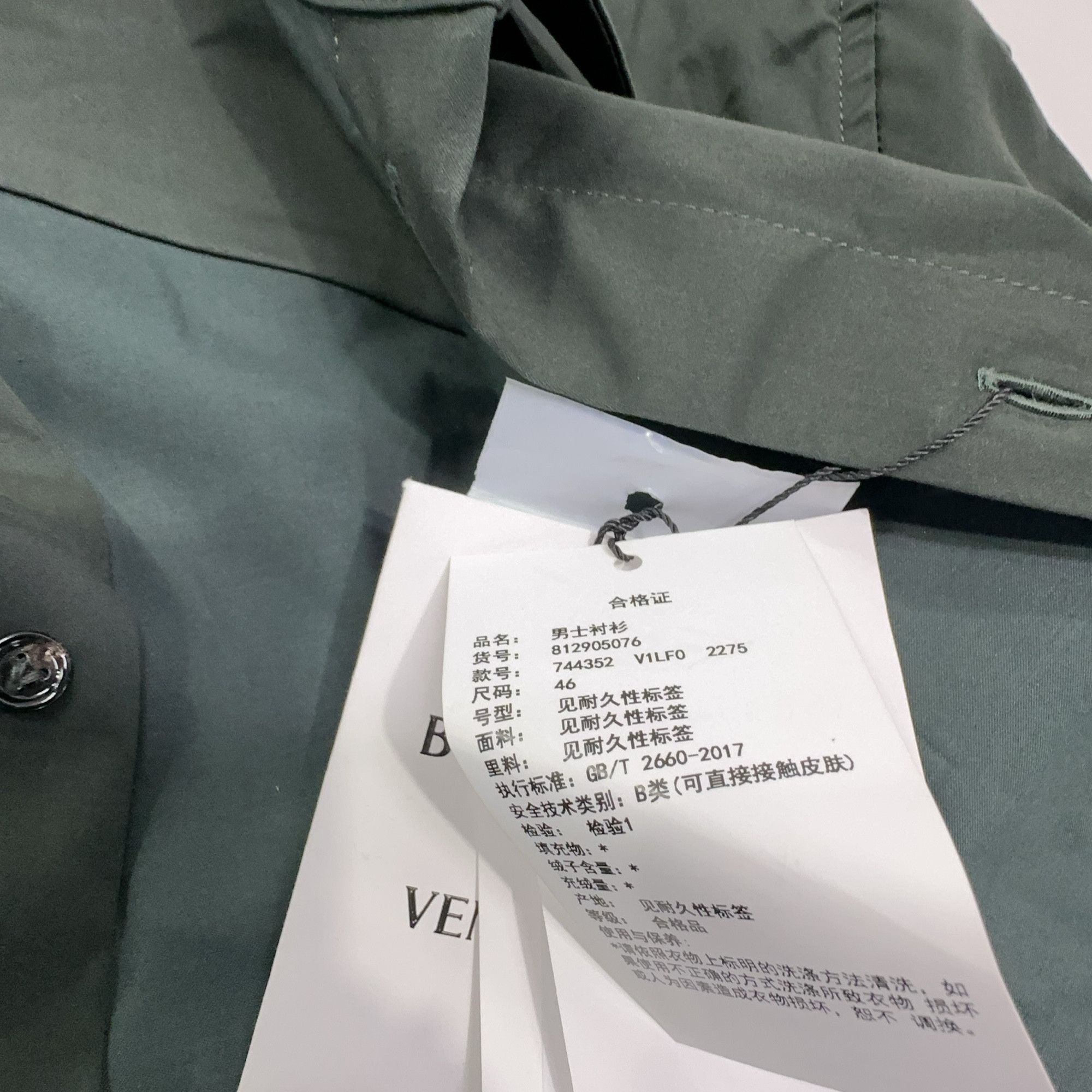 Bottega Veneta Bottega Veneta Dark Green Short Sleeve Shirt Size 46 Size US S / EU 44-46 / 1 - 5 Thumbnail