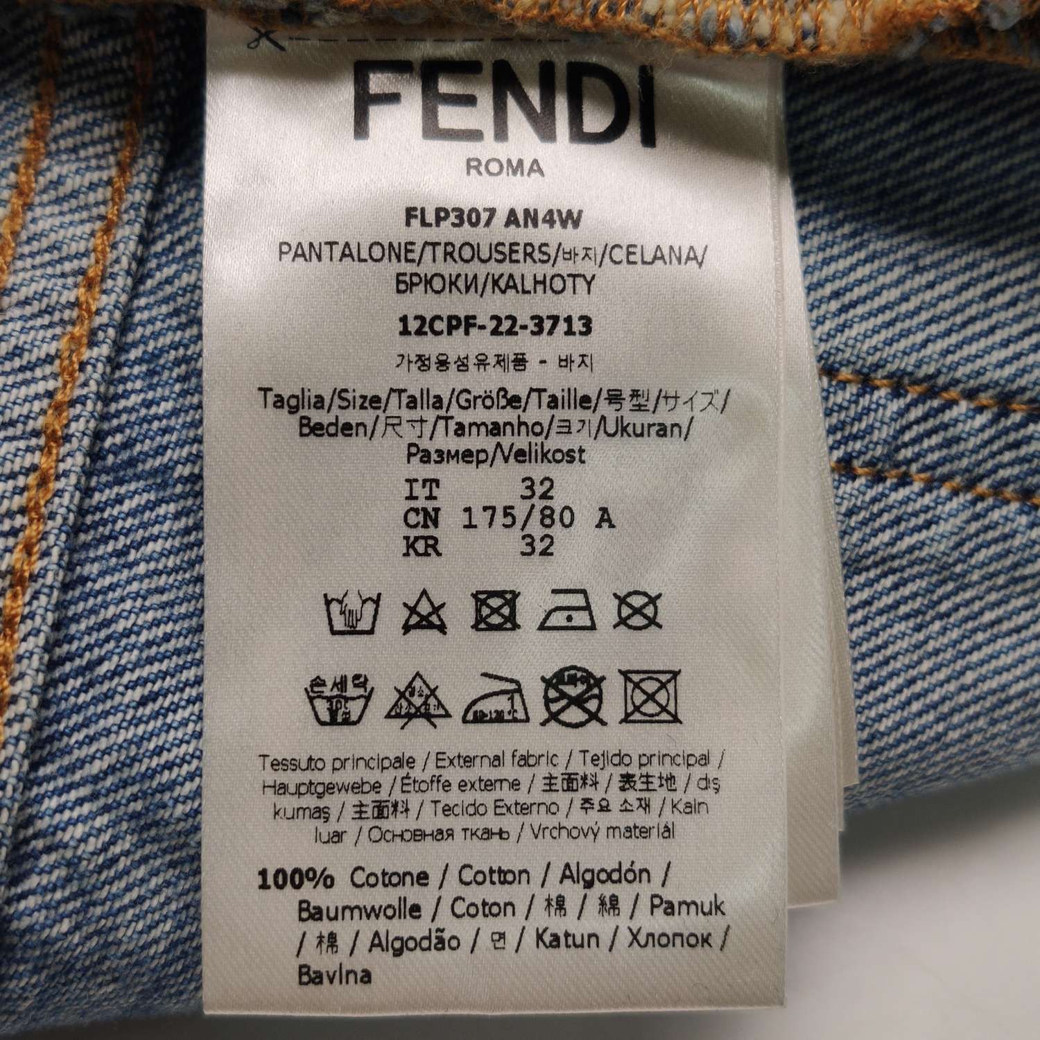 Fendi Fendi Men 32 Shorts Size US 32 / EU 48 - 8 Thumbnail