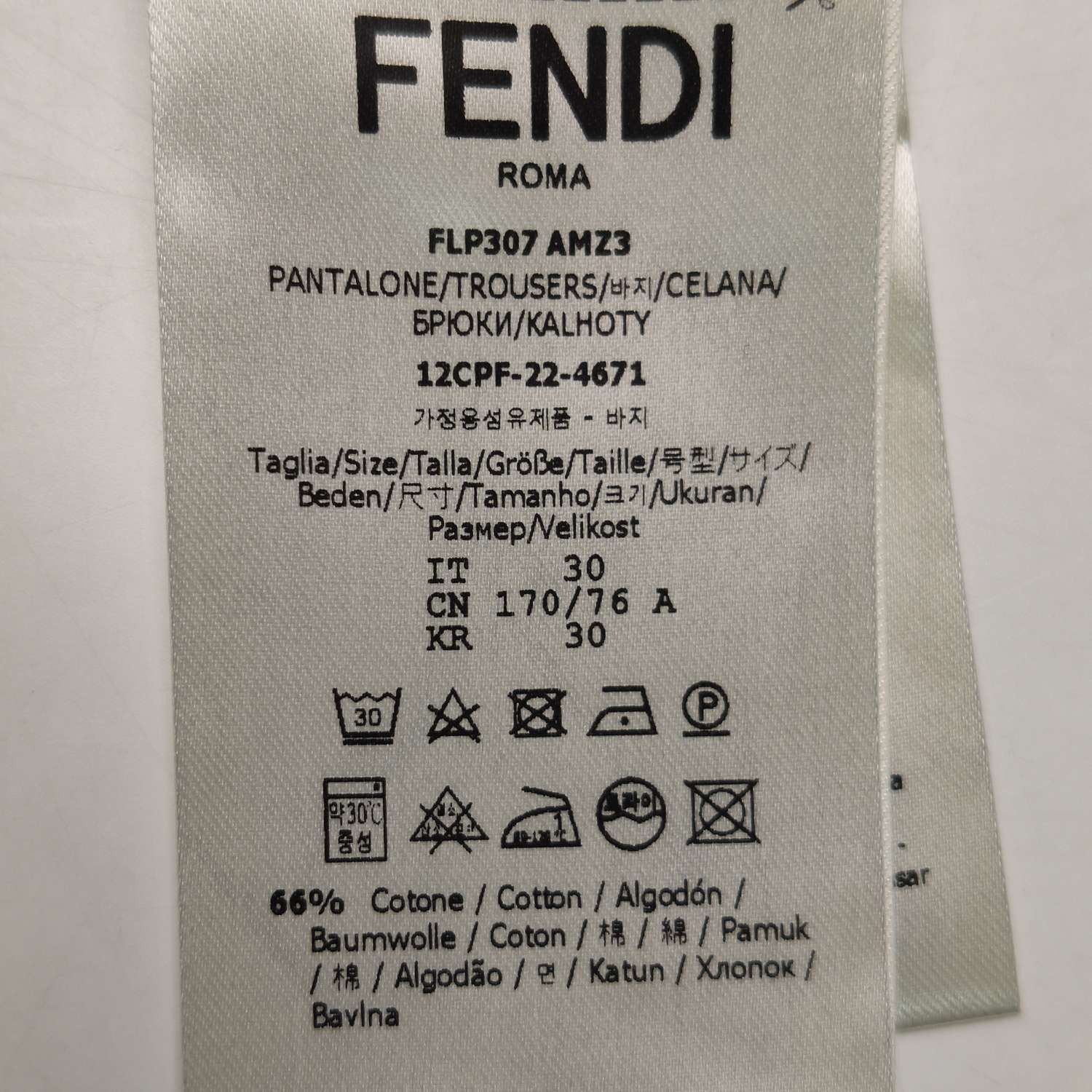 Fendi Fendi Men 28 Shorts Size US 28 / EU 44 - 9 Thumbnail
