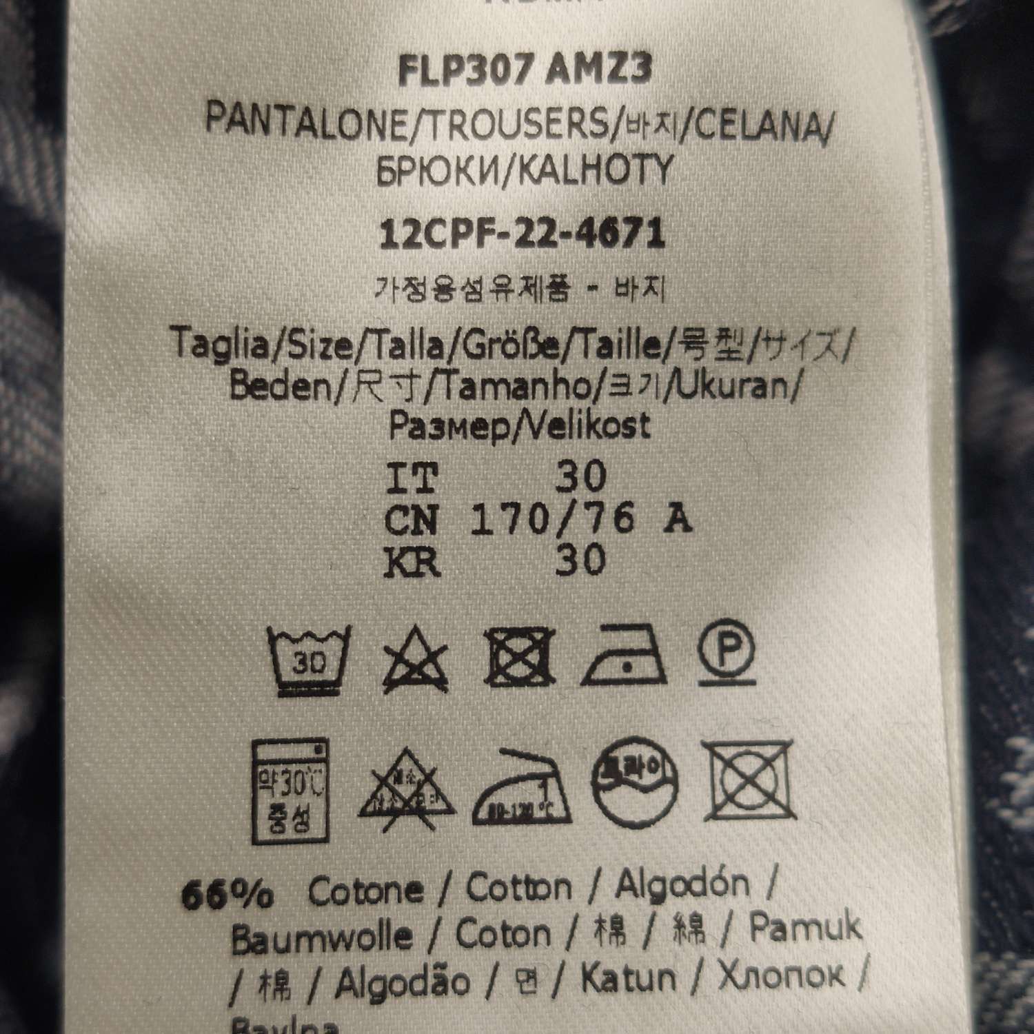 Fendi Fendi Men 28 Shorts Size US 28 / EU 44 - 6 Thumbnail