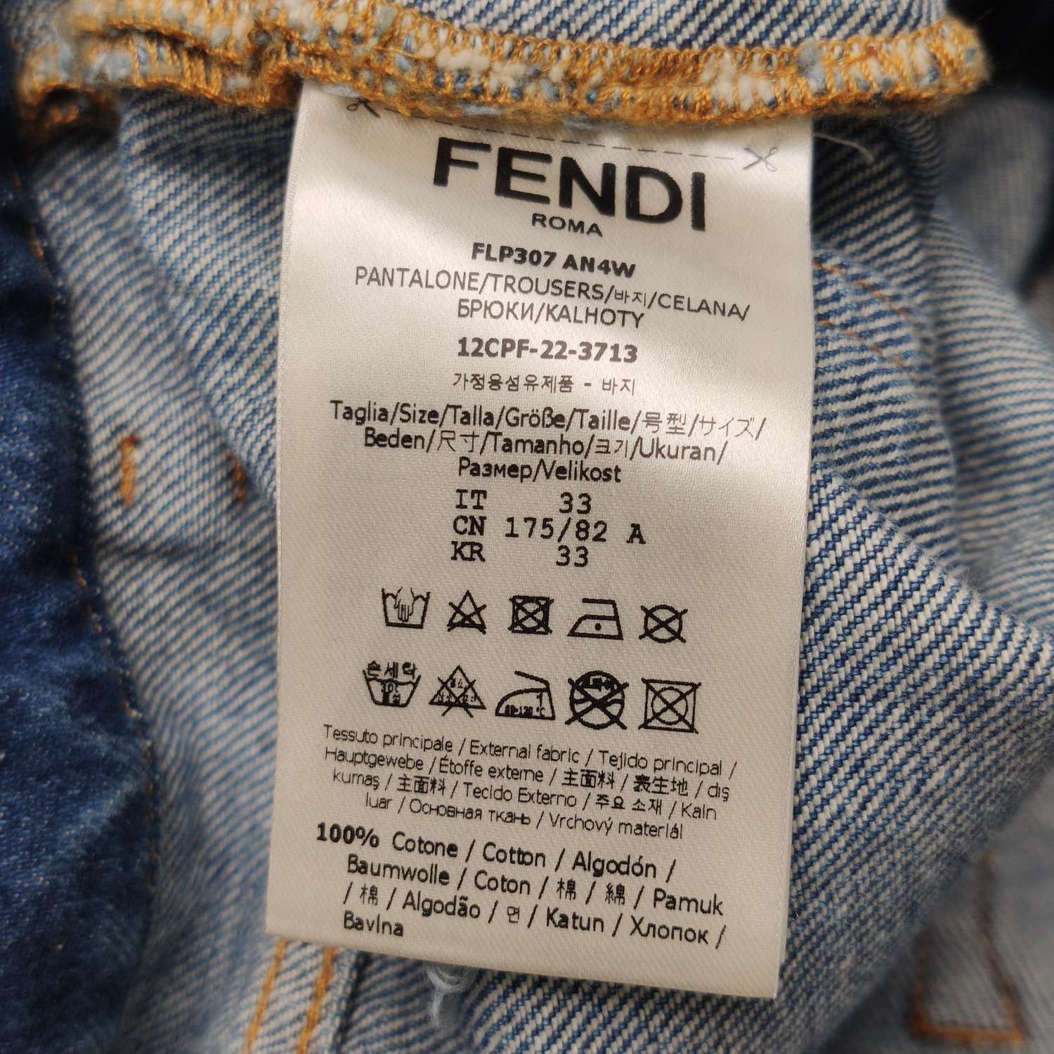Fendi Fendi Men 34 Shorts Size US 34 / EU 50 - 9 Thumbnail