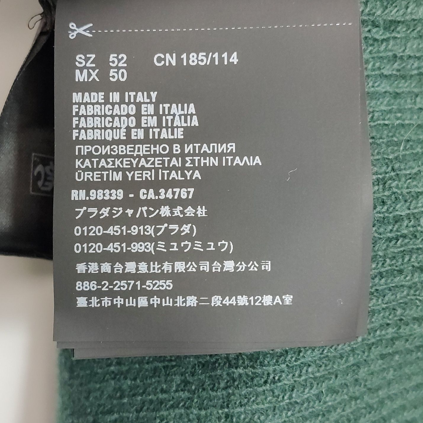 Prada Prada Men 34 Casual Pants Size US 34 / EU 50 - 6 Thumbnail