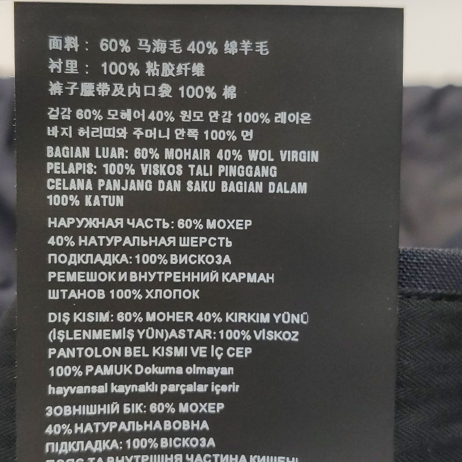 Prada Prada Men 30 Casual Pants Size US 30 / EU 46 - 7 Thumbnail