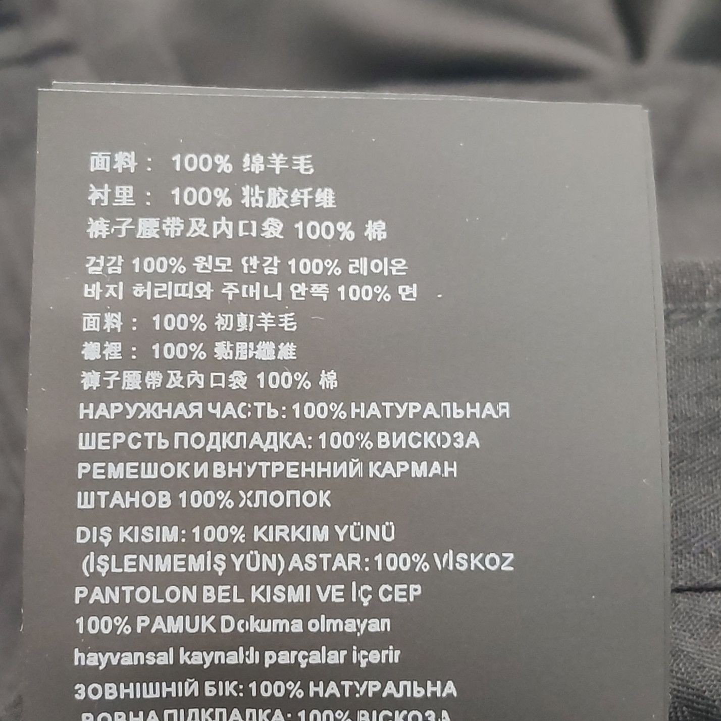 Prada Prada Men 30 Casual Pants Size US 30 / EU 46 - 7 Thumbnail