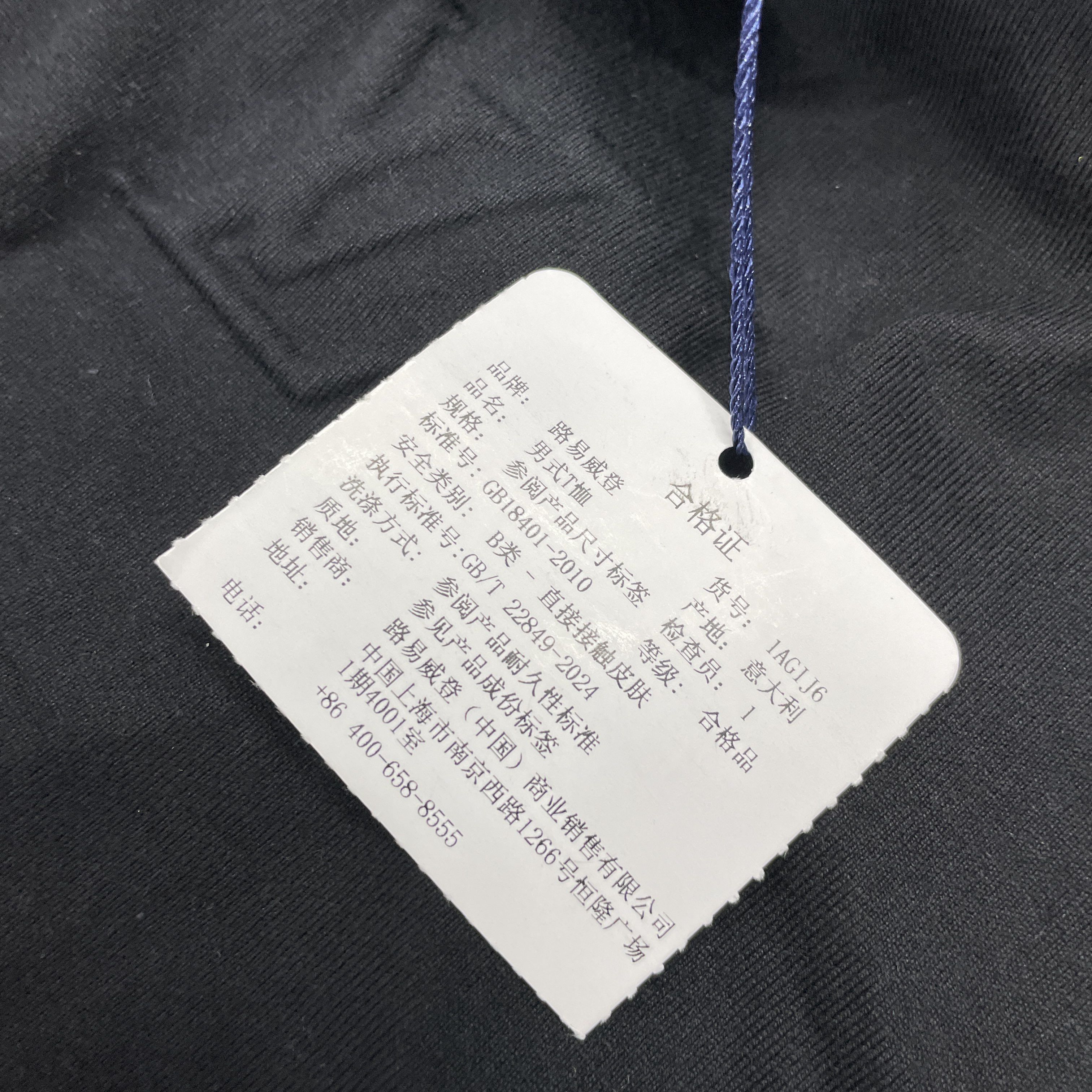 Louis Vuitton Louis Vuitton Embossed Logo T-Shirt Size XL Size US XL / EU 56 / 4 - 5 Thumbnail