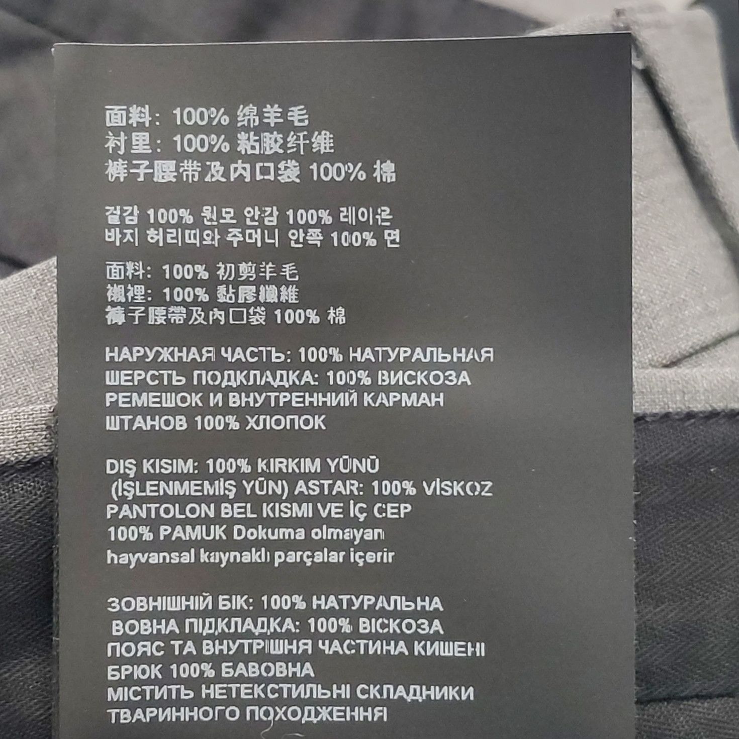 Prada Prada Men 28 Casual Pants Size US 28 / EU 44 - 9 Thumbnail