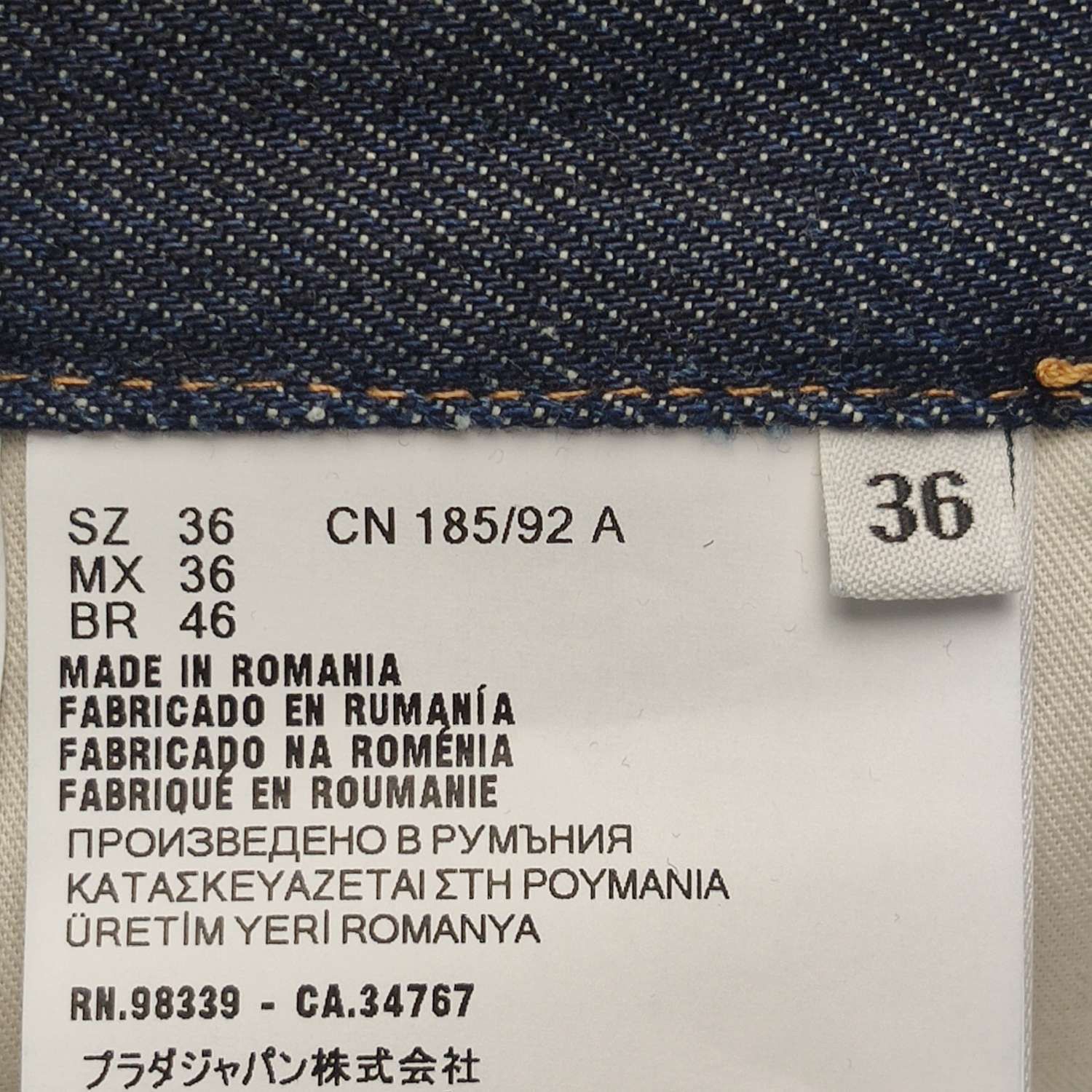 Prada Prada Men 34 Casual Pants Size US 34 / EU 50 - 7 Thumbnail