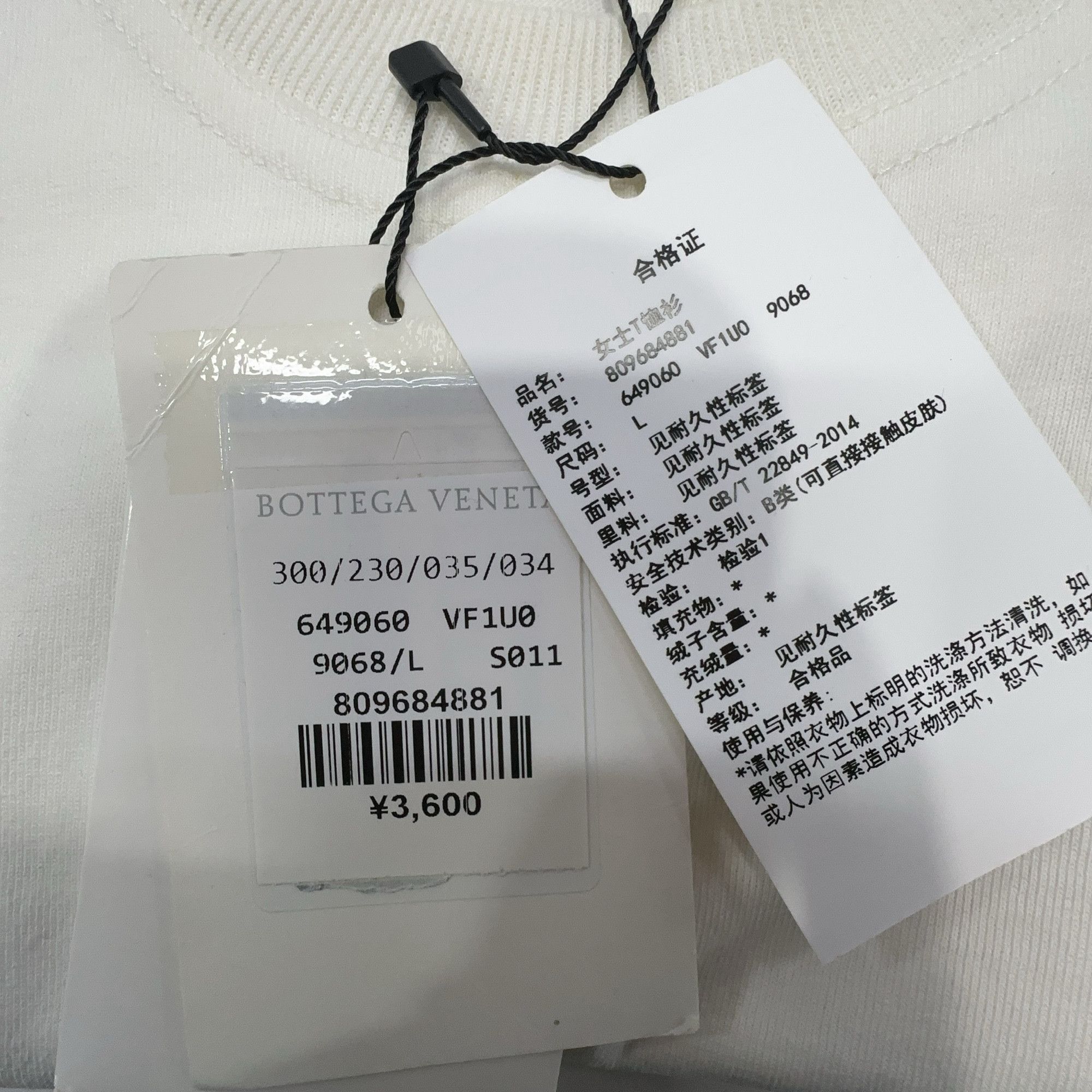 Bottega Veneta Bottega Veneta White T-Shirt Size L Size L / US 10 / IT 46 - 3 Thumbnail