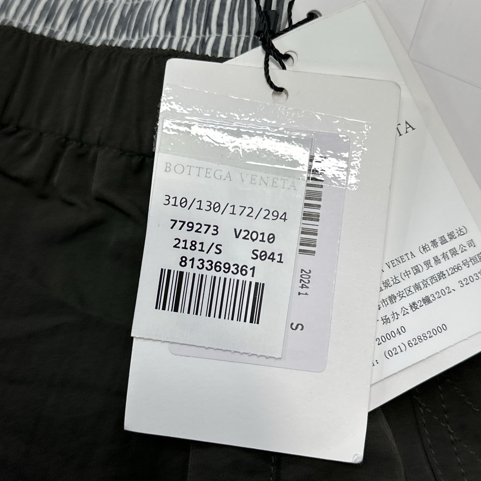 Bottega Veneta Bottega Veneta Pool Striped Swim Shorts Size S Size US 30 / EU 46 - 3 Thumbnail