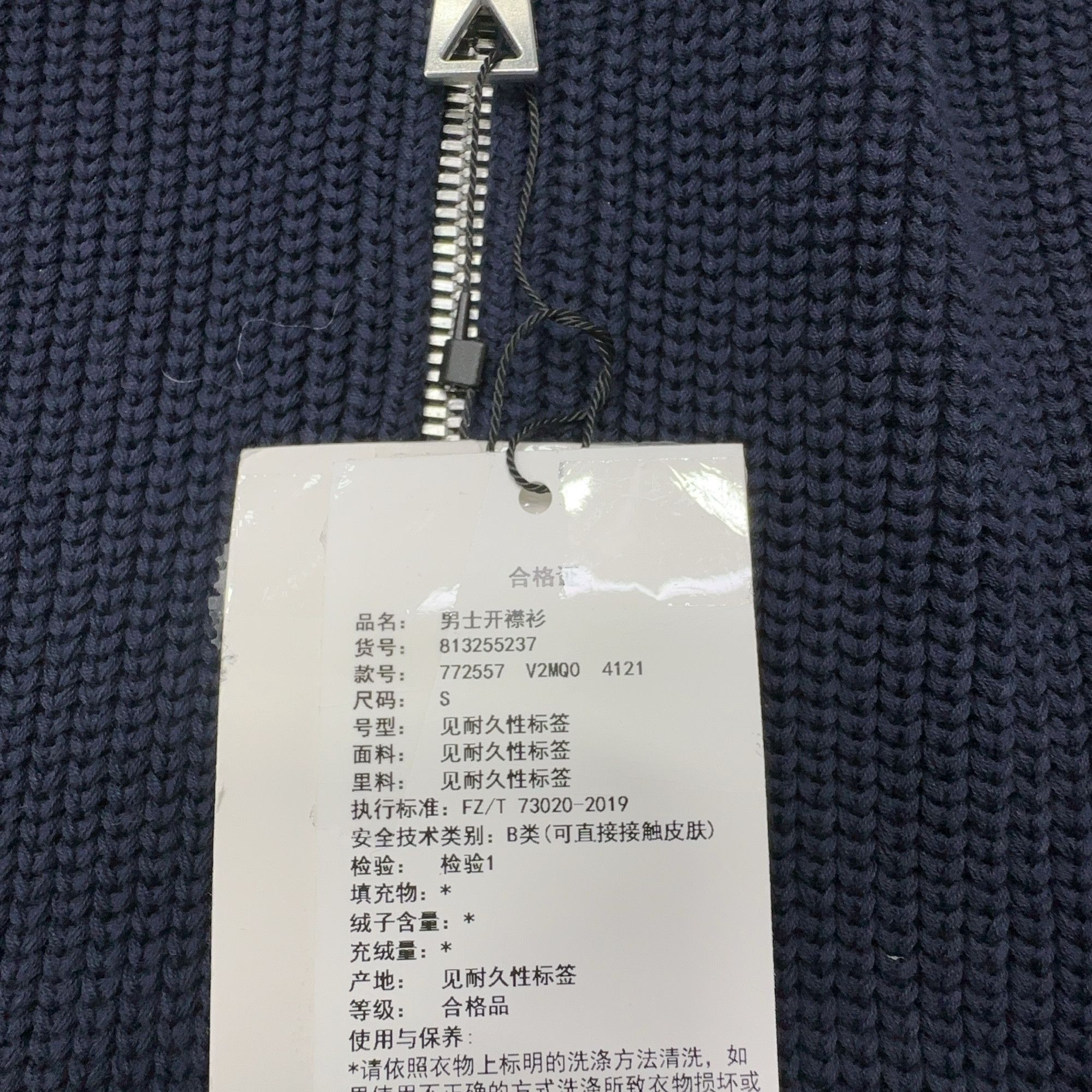 Bottega Veneta Bottega Veneta Ribbed Double Zip Knit Sweater Size S Size US S / EU 44-46 / 1 - 3 Thumbnail