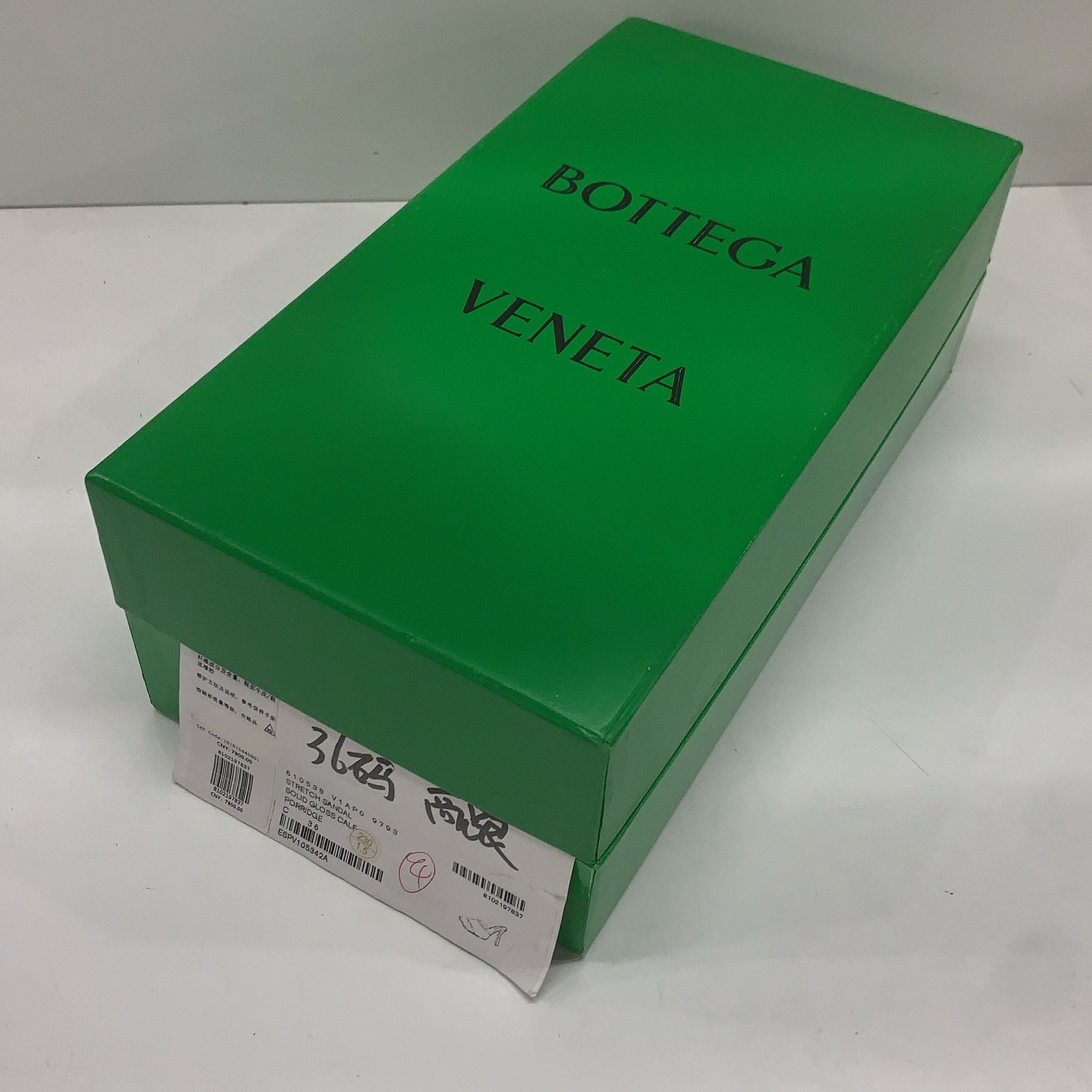 Bottega Veneta Bottega Veneta Stretch Patent Leather Mules Size 36 Size US 6 / IT 36 - 10 Thumbnail