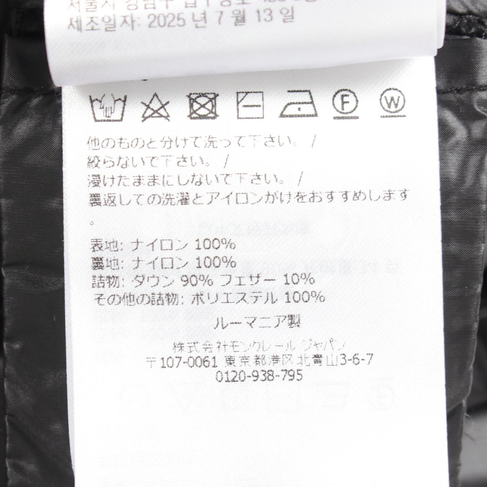 Moncler Moncler Moncler IGENS Nylon Down Vest Textile Outerwear 1A00087597YF9991 DUTY FREE for USA Size ONE SIZE - 4 Thumbnail