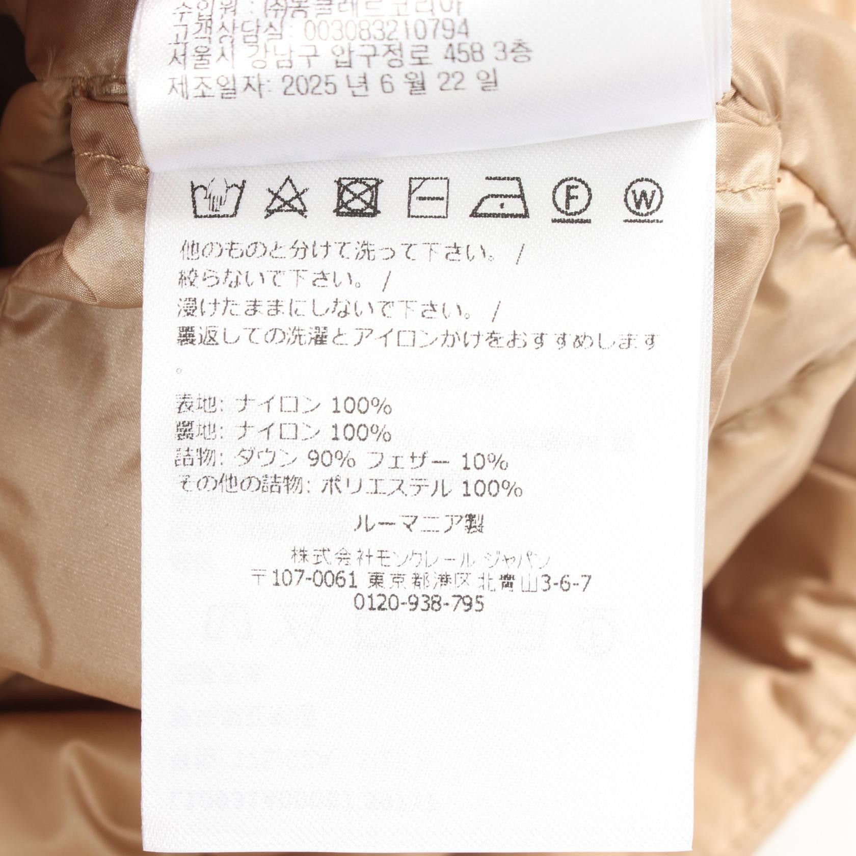 Moncler Moncler Moncler IGENS down vest Textile Outerwear 1A00087597YF2221 DUTY FREE for USA Size ONE SIZE - 4 Thumbnail