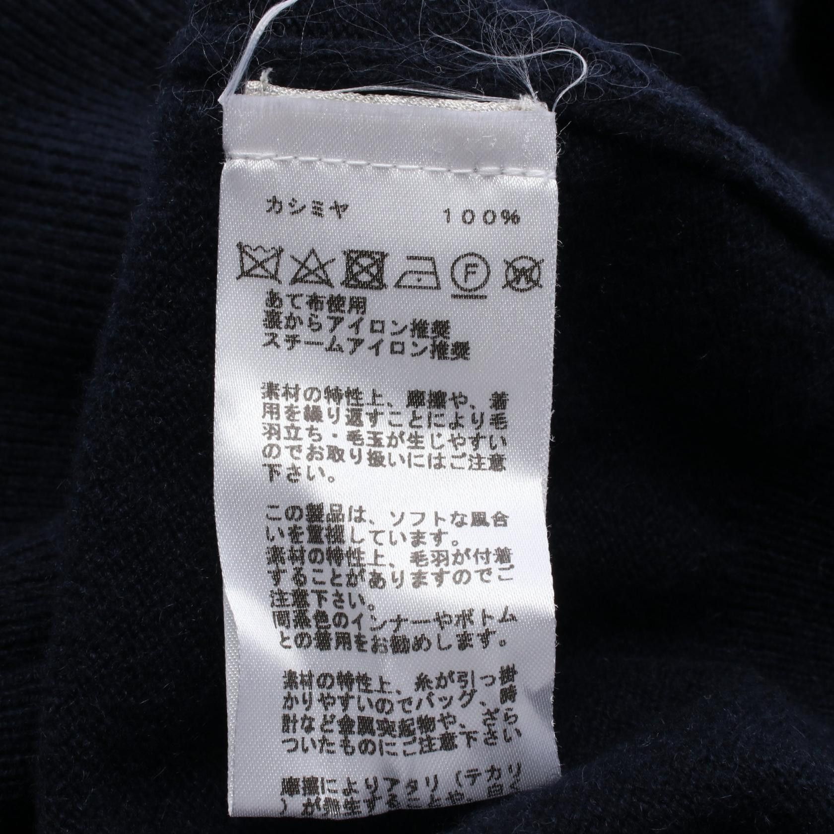 Hermes Hermes Hermes Cashmere Knit Top Textile Tops DUTY FREE for USA Size ONE SIZE - 4 Thumbnail