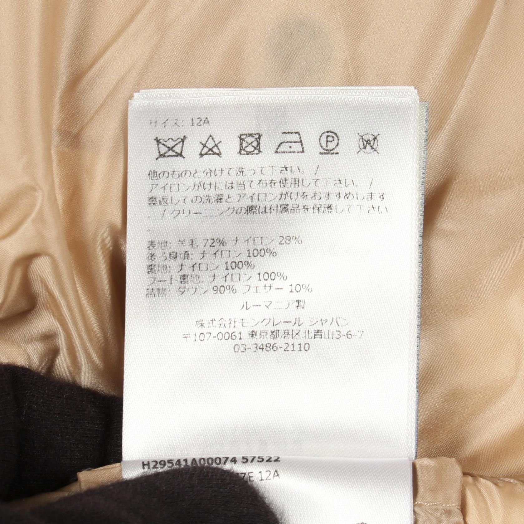 Moncler Moncler Moncler GOUET wool nylon down jacket Textile Outerwear 1A00074 DUTY FREE for USA Size ONE SIZE - 4 Thumbnail