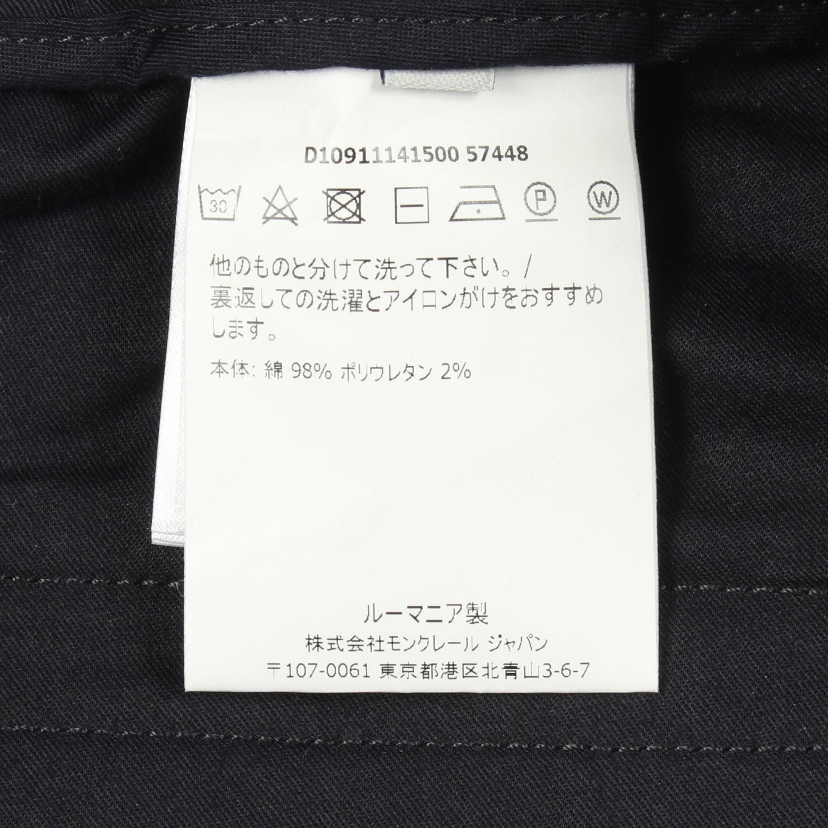 Moncler Moncler Moncler Cotton Pants Textile Pants 1141500 DUTY FREE for USA Size ONE SIZE - 4 Thumbnail