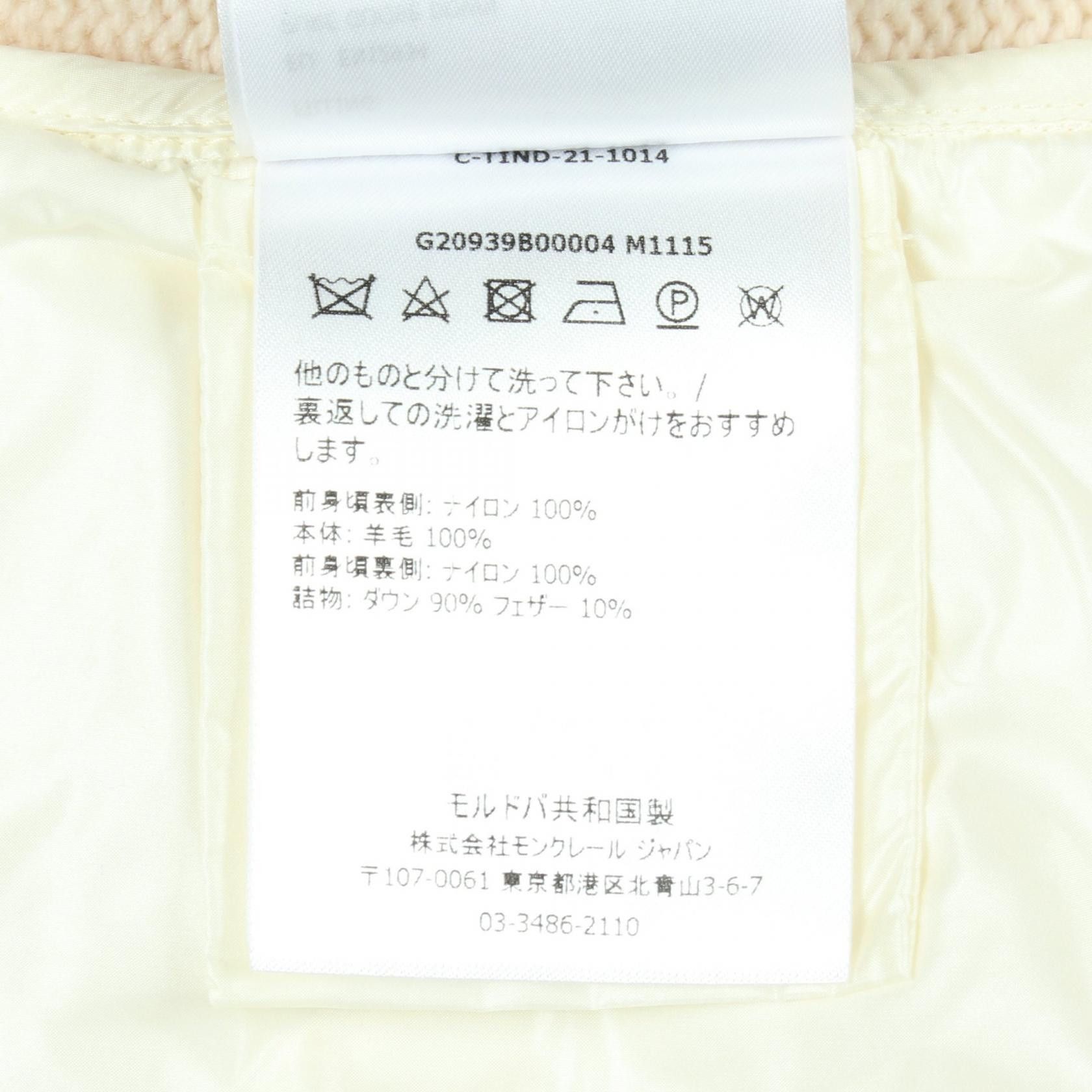 Moncler Moncler Moncler knit down jacket Textile Outerwear 9B00004 DUTY FREE for USA Size ONE SIZE - 4 Thumbnail