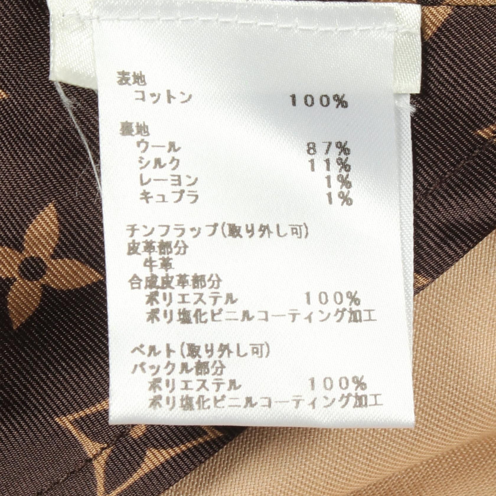 Louis Vuitton Louis Vuitton Louis Vuitton Monogram Cotton Trench Coat Textile Outerwear FIOX24TIX DUTY FREE for USA Size ONE SIZE - 5 Thumbnail