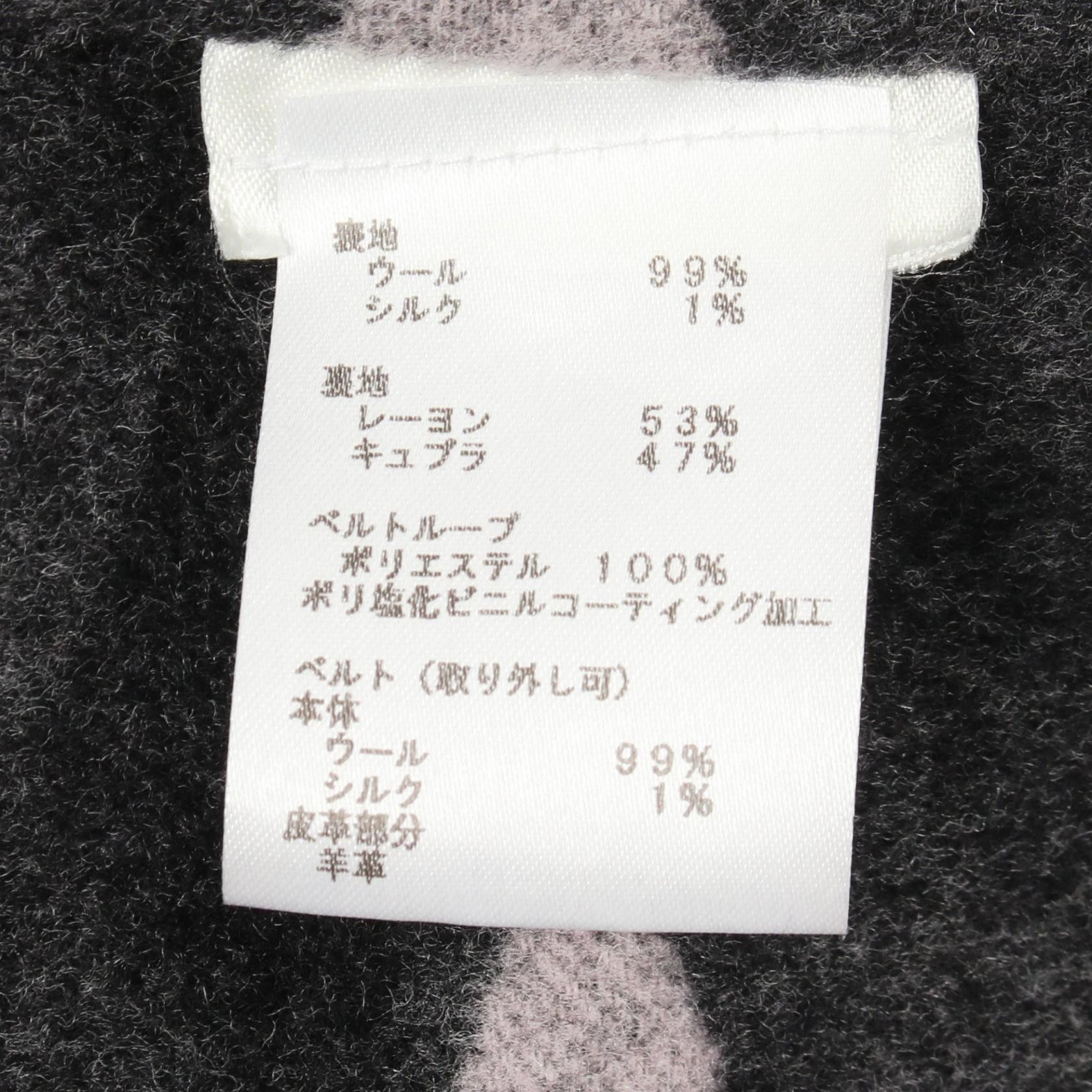 Louis Vuitton Louis Vuitton Louis Vuitton Hooded Wrap Coat Wool Coat Textile Outerwear FJC022NUV DUTY FREE for USA Size ONE SIZE - 4 Thumbnail