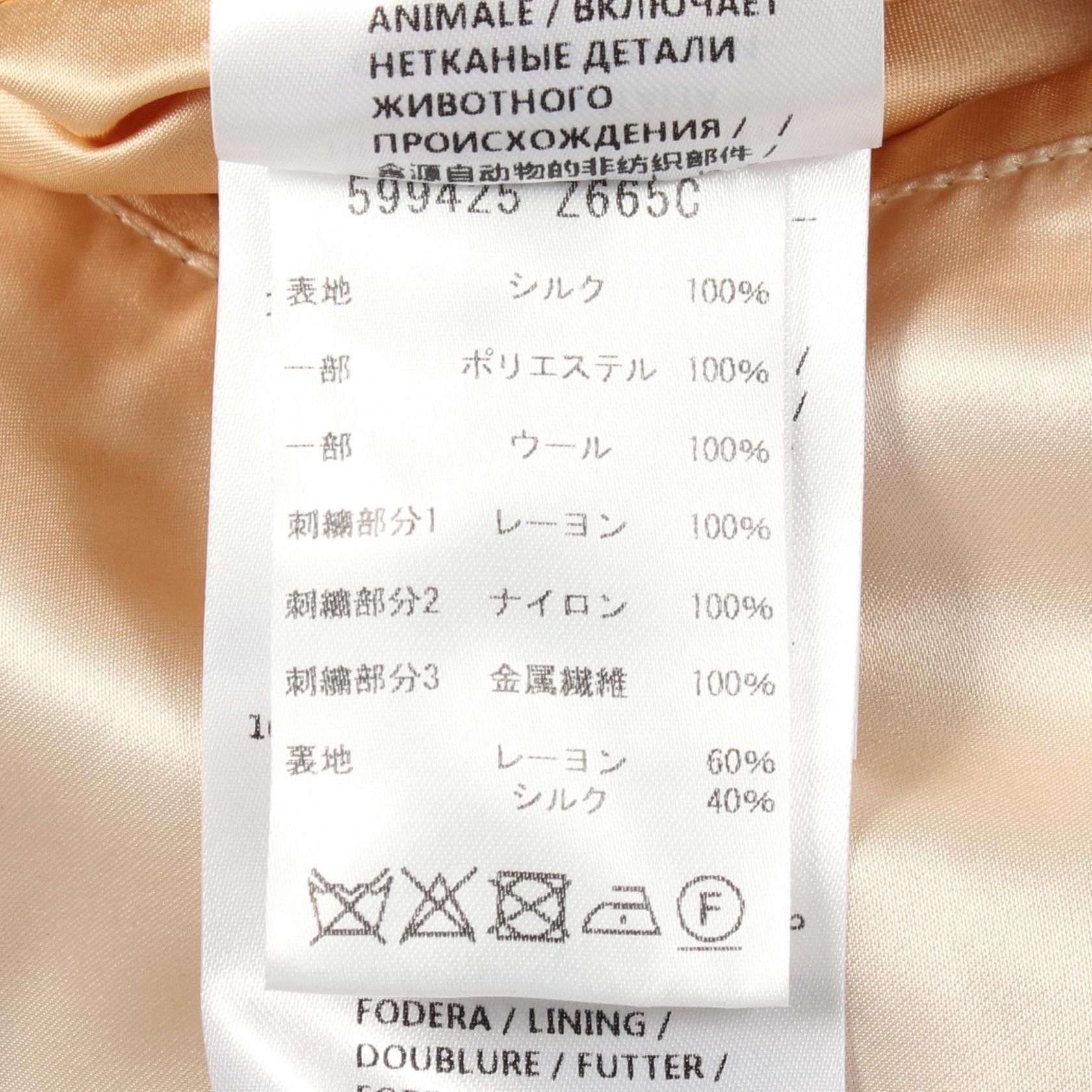 Gucci Gucci Gucci DIY Map Silk Jacket Textile Outerwear DUTY FREE for USA Size ONE SIZE - 5 Thumbnail