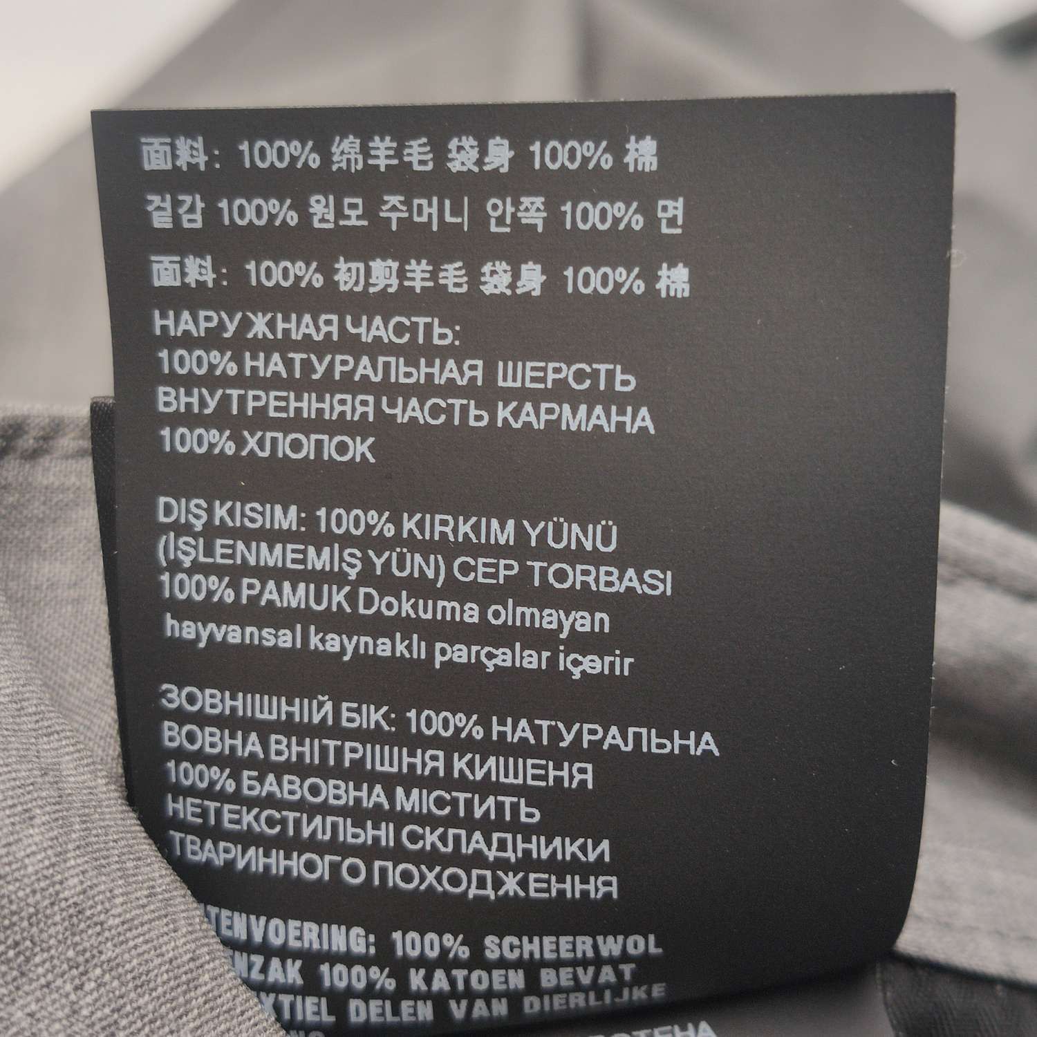 Prada Prada Men 32 Casual Pants Size US 32 / EU 48 - 7 Thumbnail